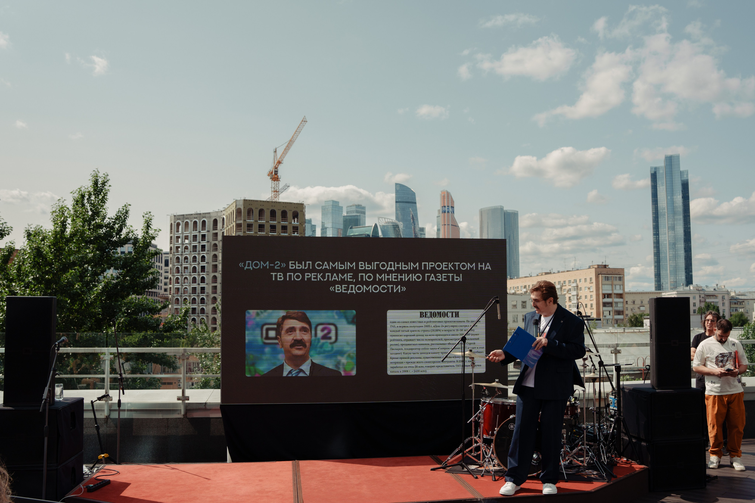 HAKATON'S. Репортажный фотограф Москва Сергей Дружинин