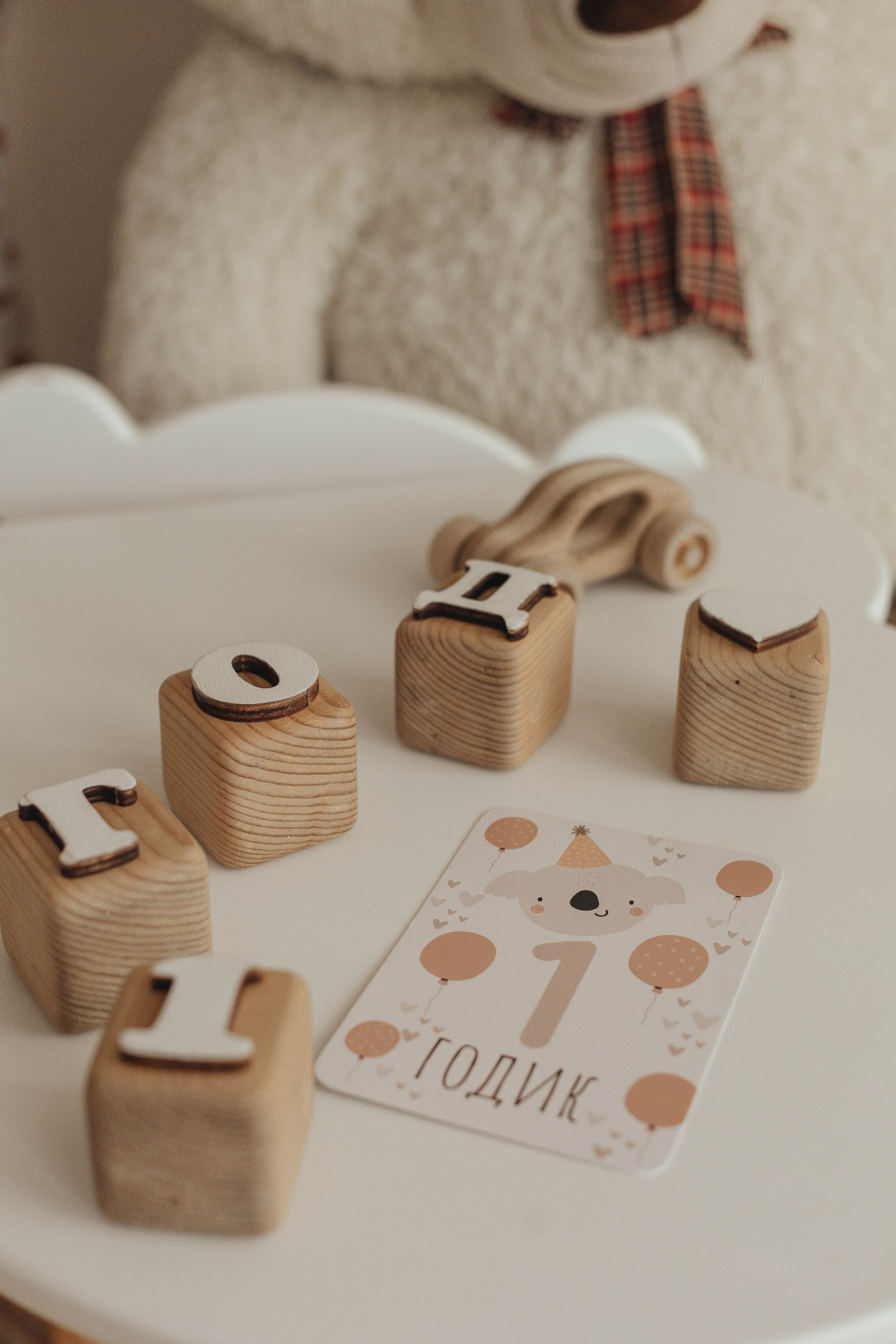 Годовасие. Фотограф Малофеева Алина