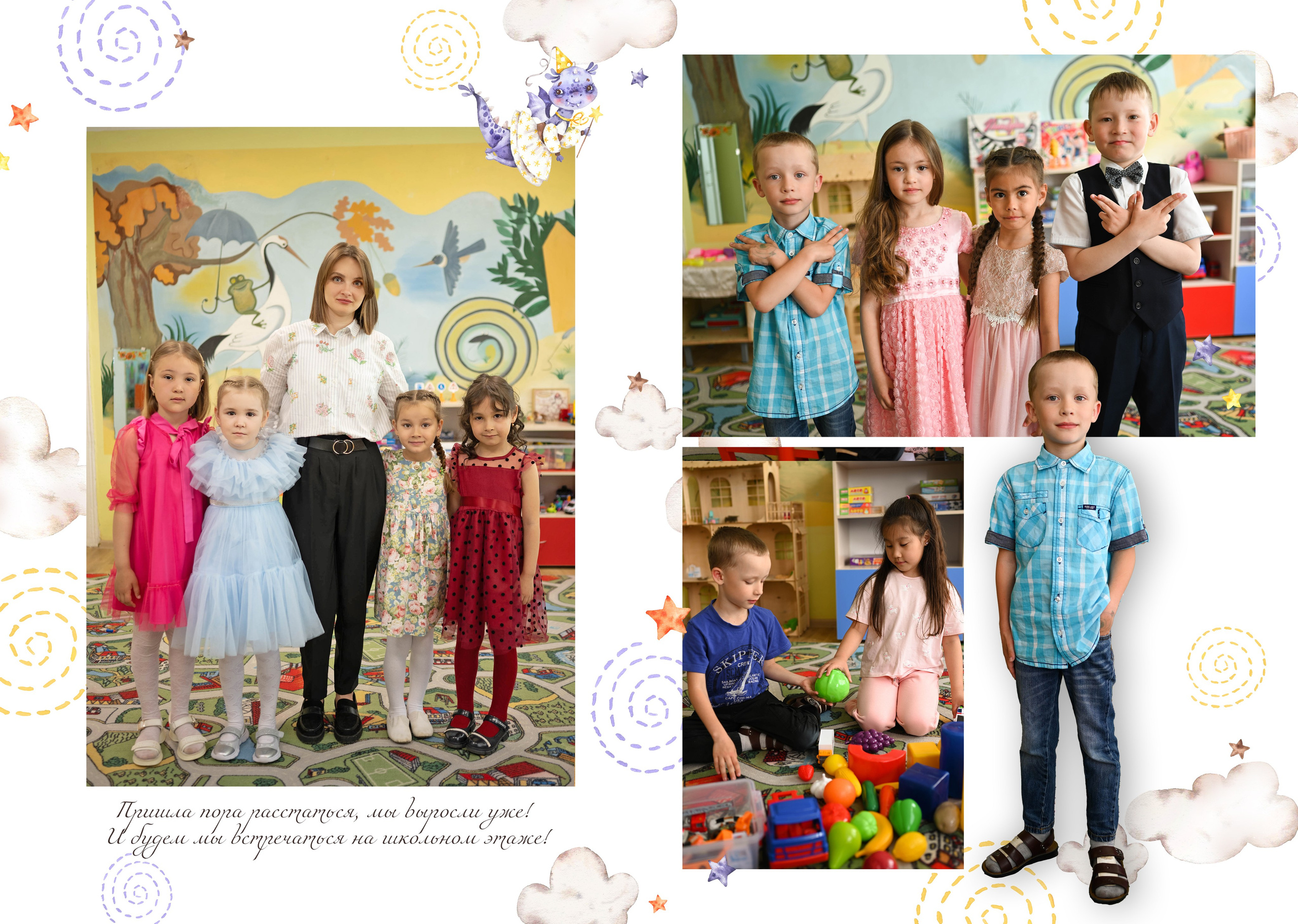 Альбом детского сайта. Фотограф в Санкт-Петербурге