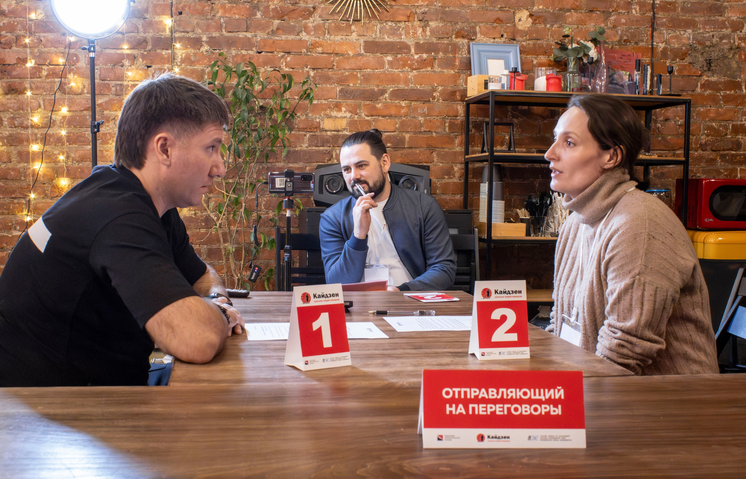 Участие в Школе переговоров «Кайдзен». Фотограф г. Владивосток