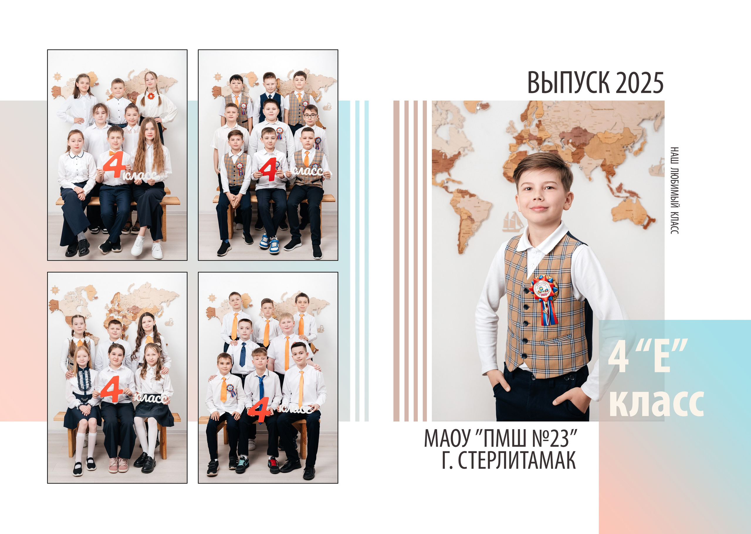 Выпускные альбомы Стерлитамак. Фотограф Лилия Арсланова Уфа Стерлитамак. Свадебные и семейные фотосесссии