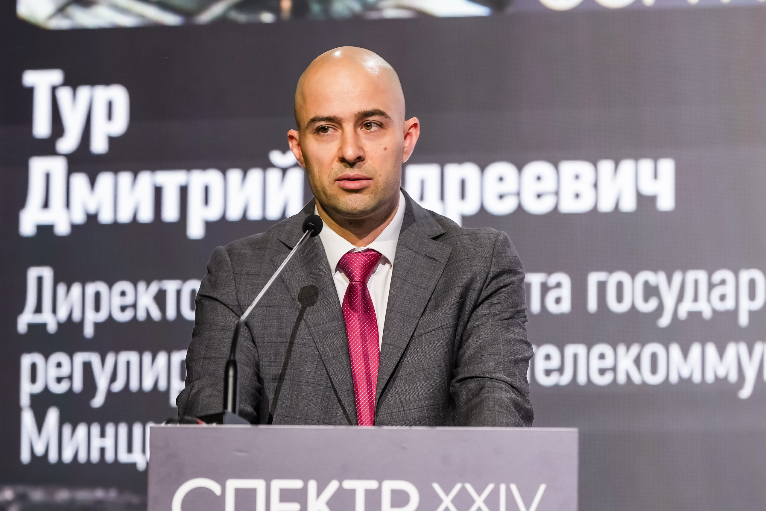 XXIV Форум Спектр | Роза Холл. Репортажный фотограф | Роза Хутор Красная Поляна Сочи Сириус