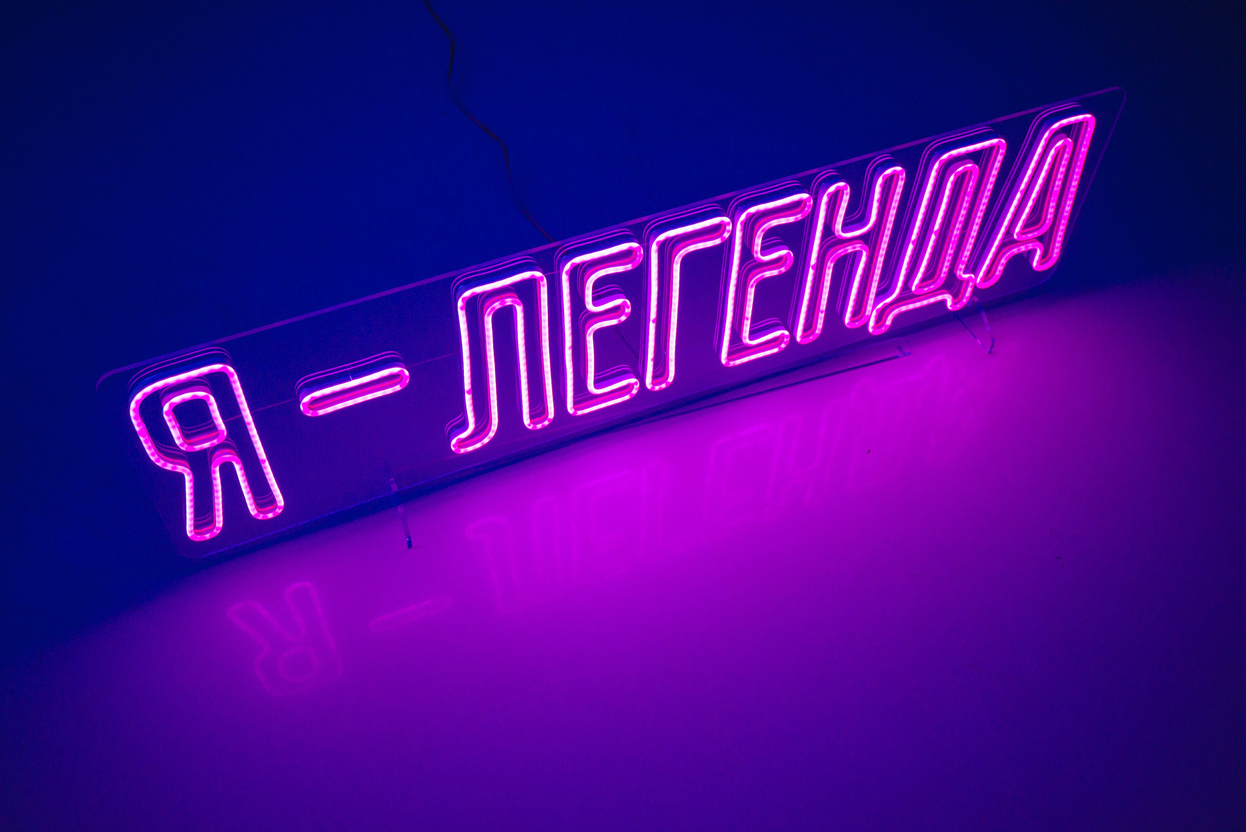 Тренинг Сергея Артемьева Я-Легенда. Фотограф в Москве