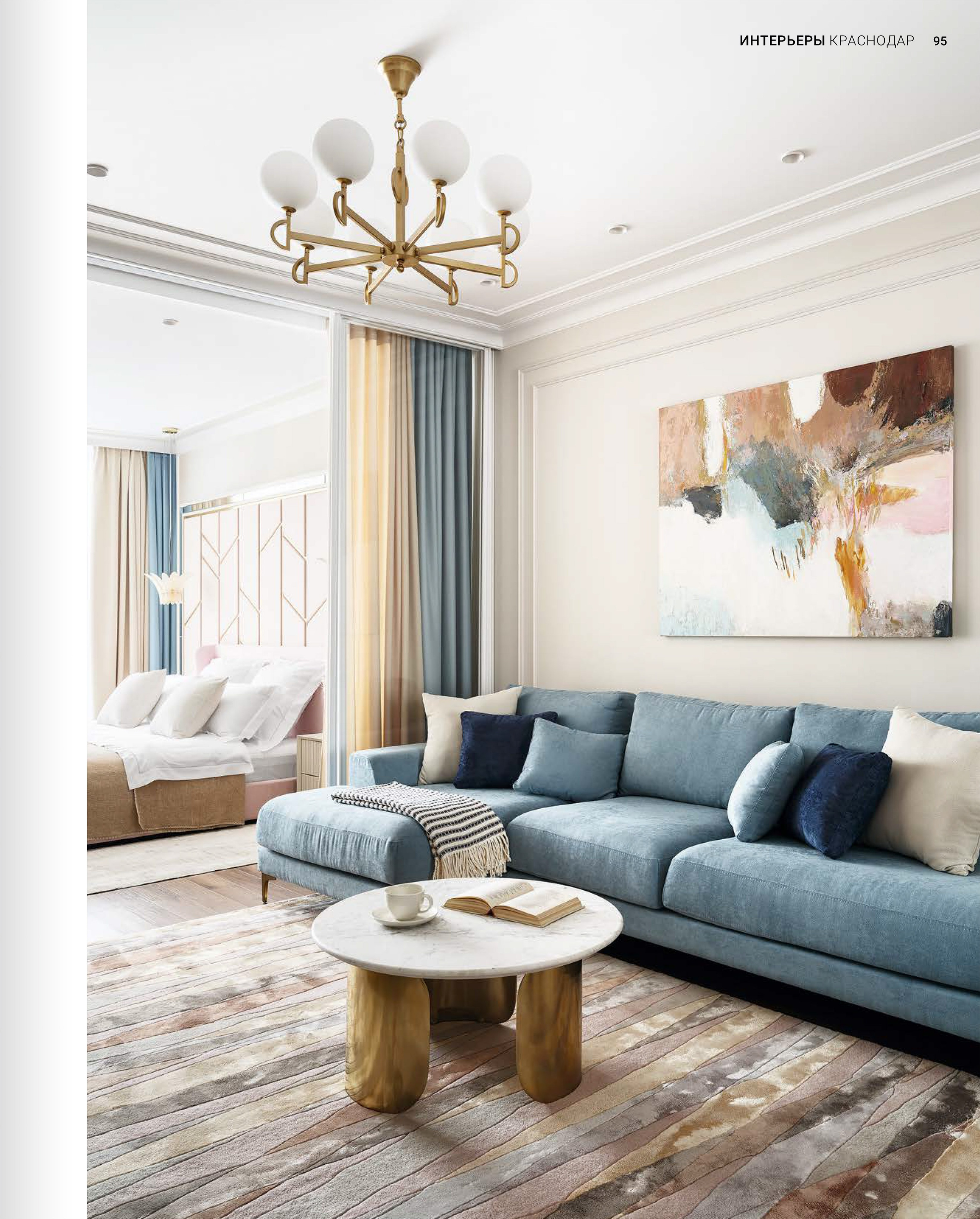 дизайн-студия Алексея и Татьяны Руськиных, стилист: Наталья Якушева, фотограф: Сергей Денисенко. Геленджик C12178F04