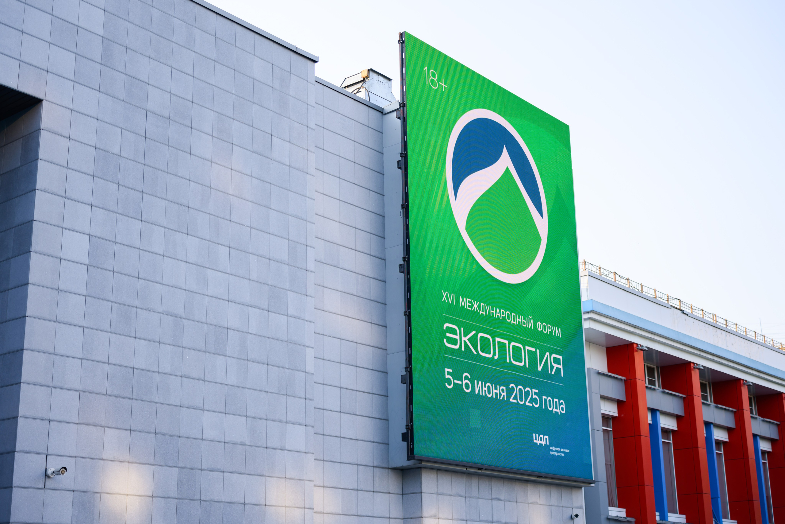 Бизнесс-форум. Фотограф в Москве Даниил Титоров