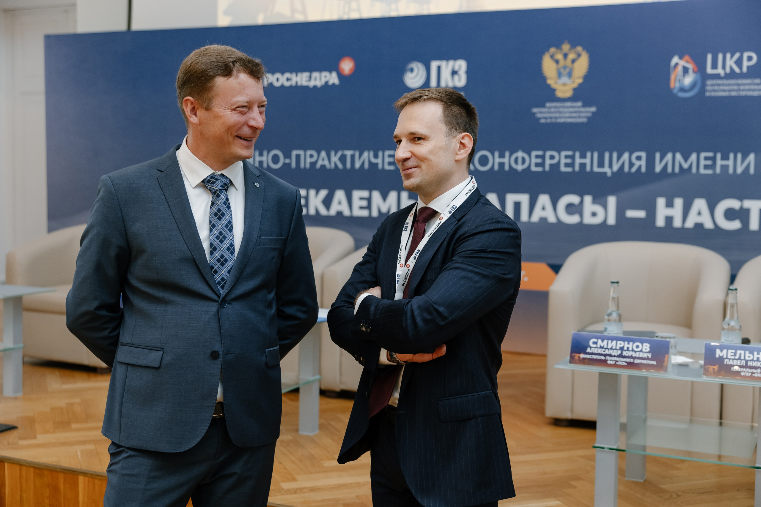 Научно-практическая конференция «Трудноизвлекаемые запасы». Maya Alieva Wedding Photographer in St.Petersburg