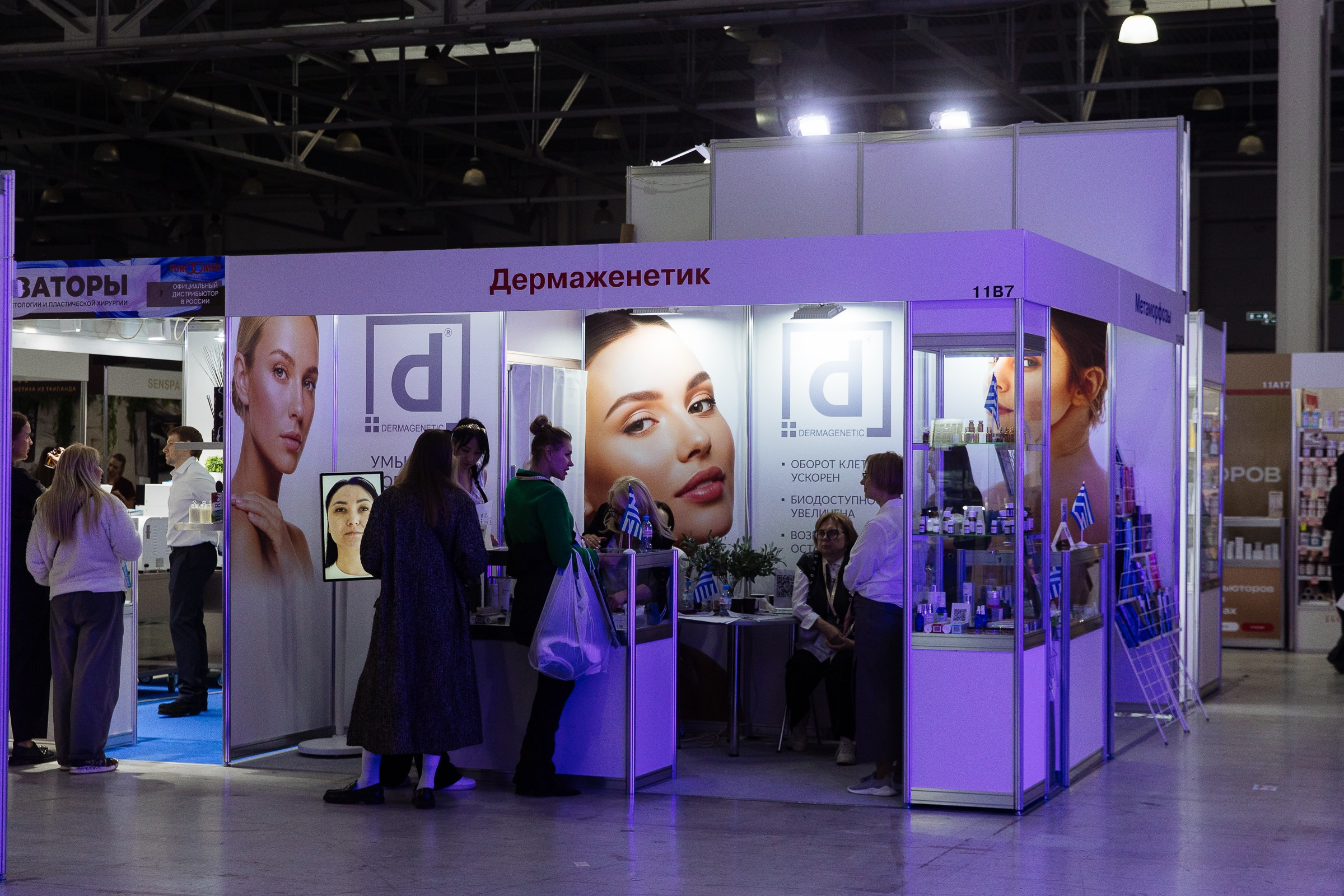 INTERSHARM. Фотограф в Москве