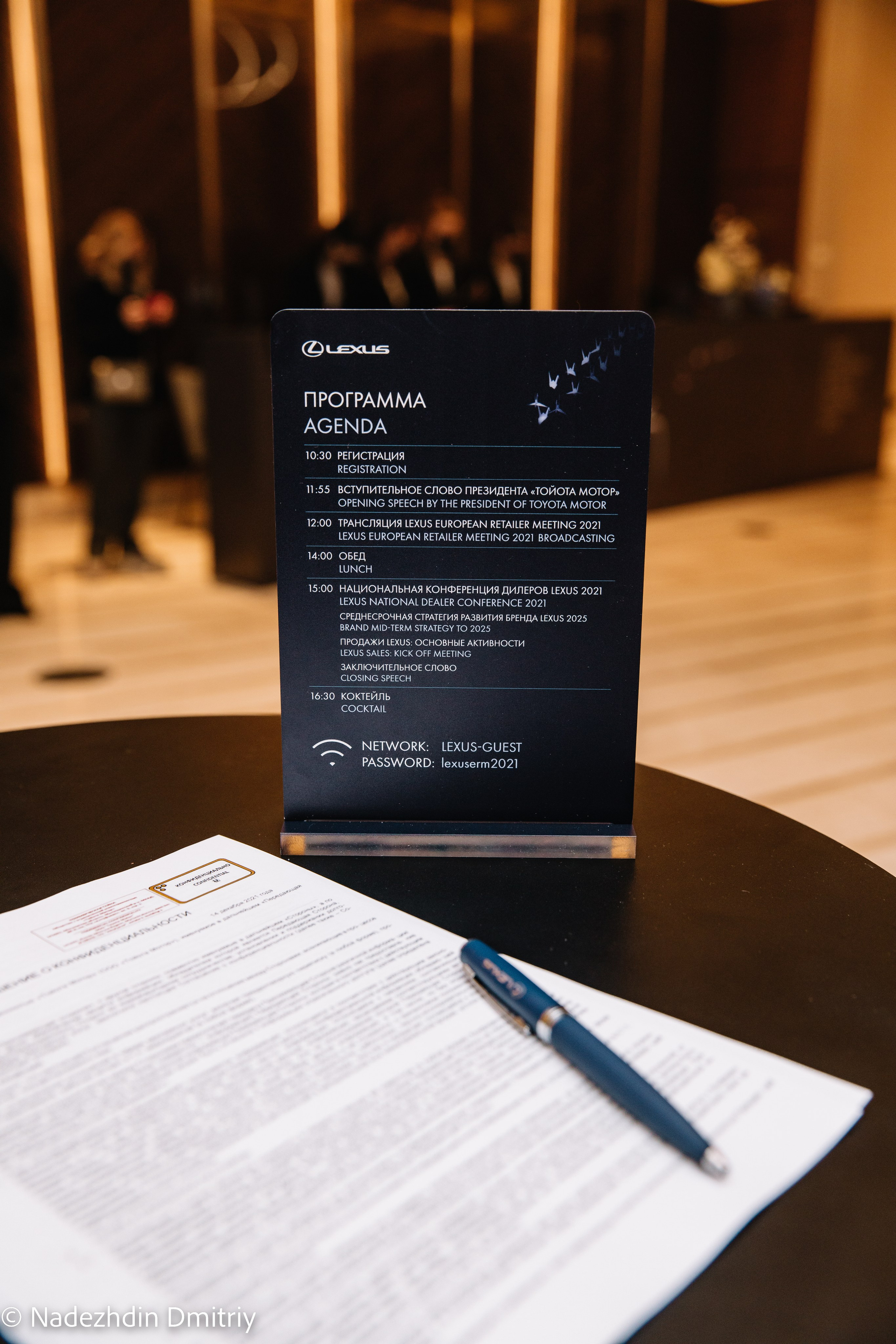 Lexus ERM. Nadezhdin Studio