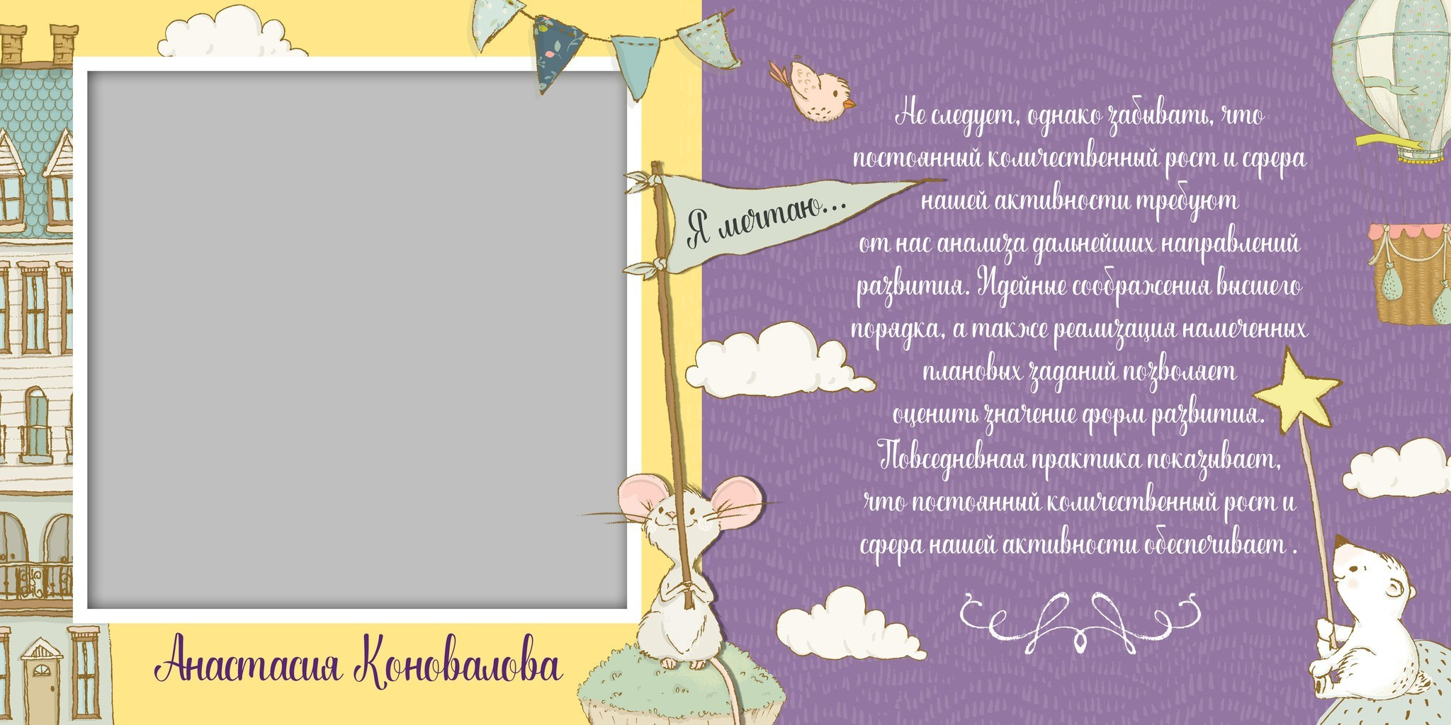 Детский сад. Https://malovafoto.ru