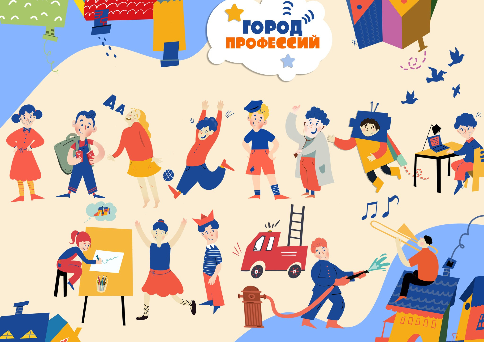 Начальная школа (1-4 класс). Https://malovafoto.ru