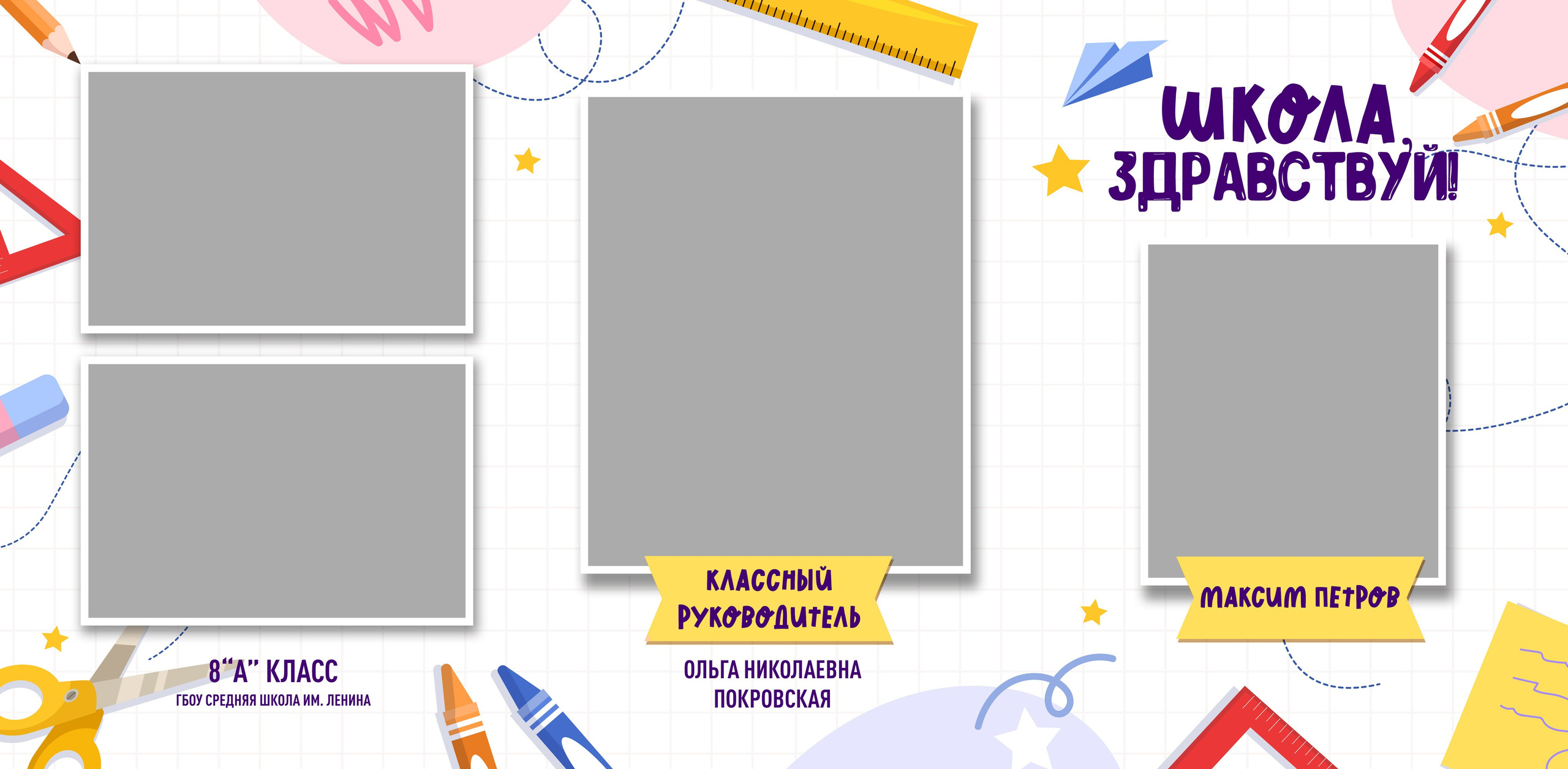 Виньетки/Рамки/Трюмо. Https://malovafoto.ru