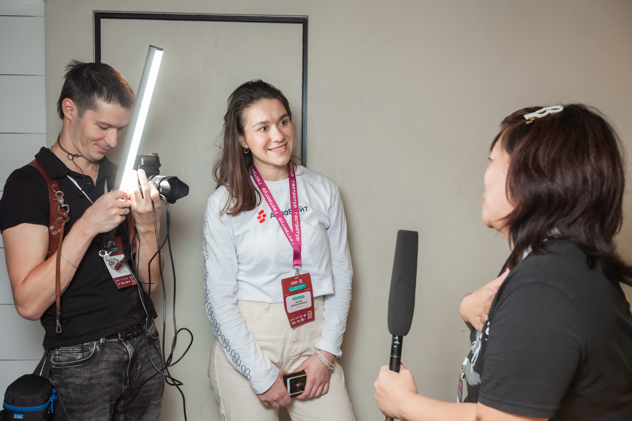 ГастроТур 2024 Аквабайт (Москва, Крокус Экспо). Главная