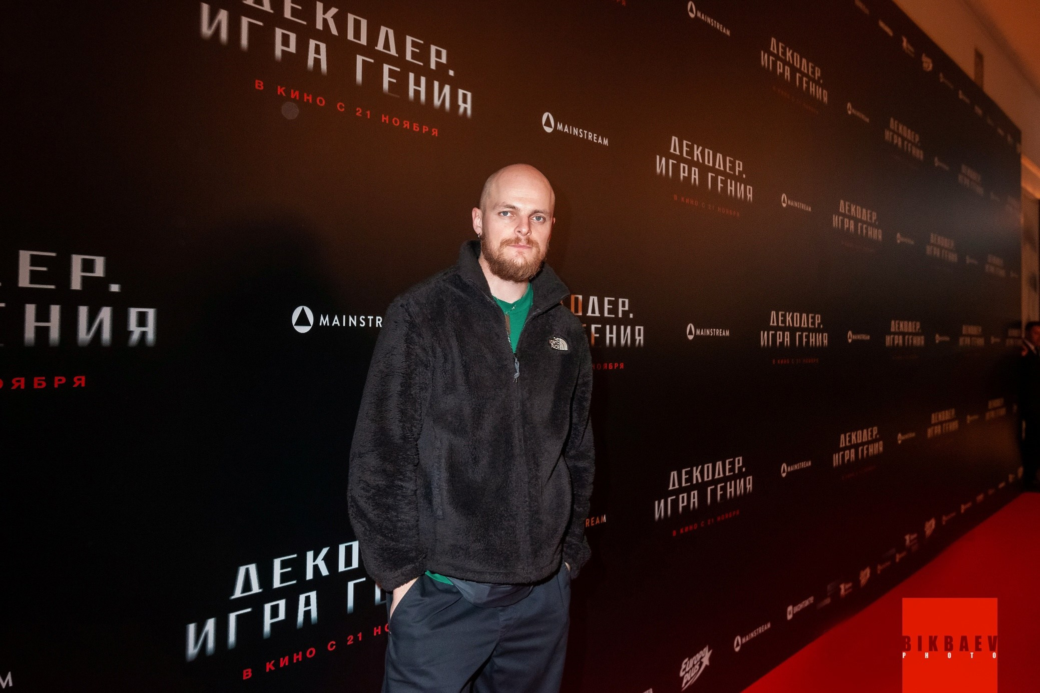 Китайский фильм «Декодер. Игра гения». Главная