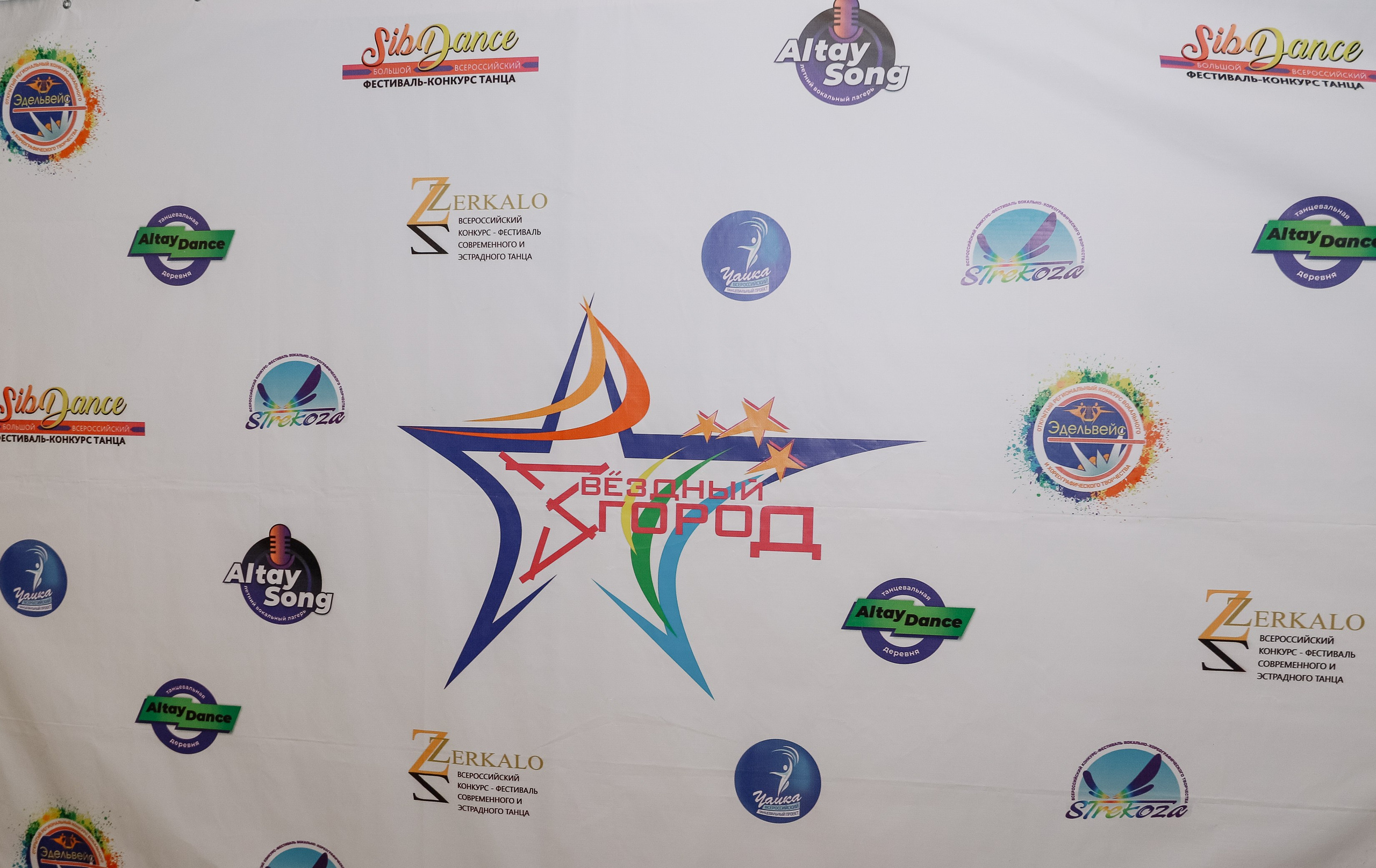 Сиб Денс Гала концерт и награждение. Фотограф Юлия Мальцева