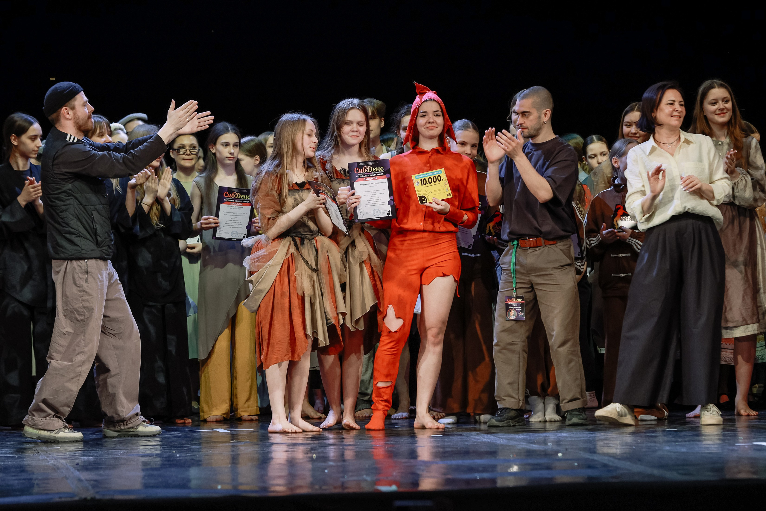 Сиб Денс Гала концерт и награждение. Фотограф Юлия Мальцева