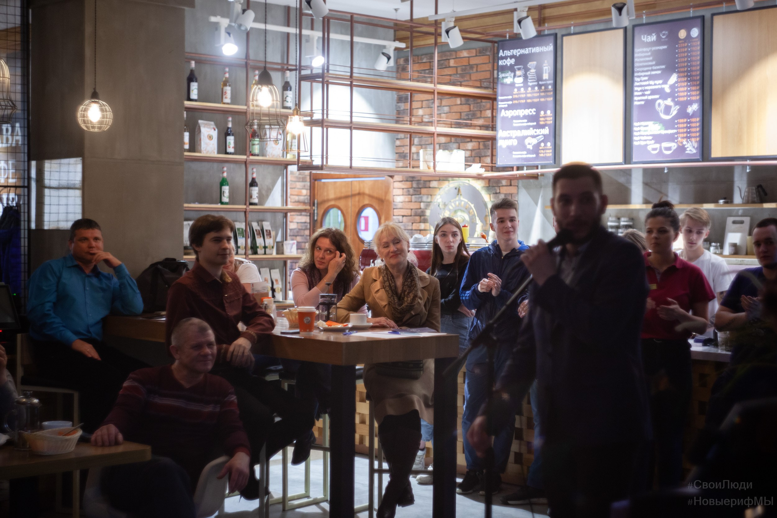 Поэтический вечер. Фотограф Тюмень