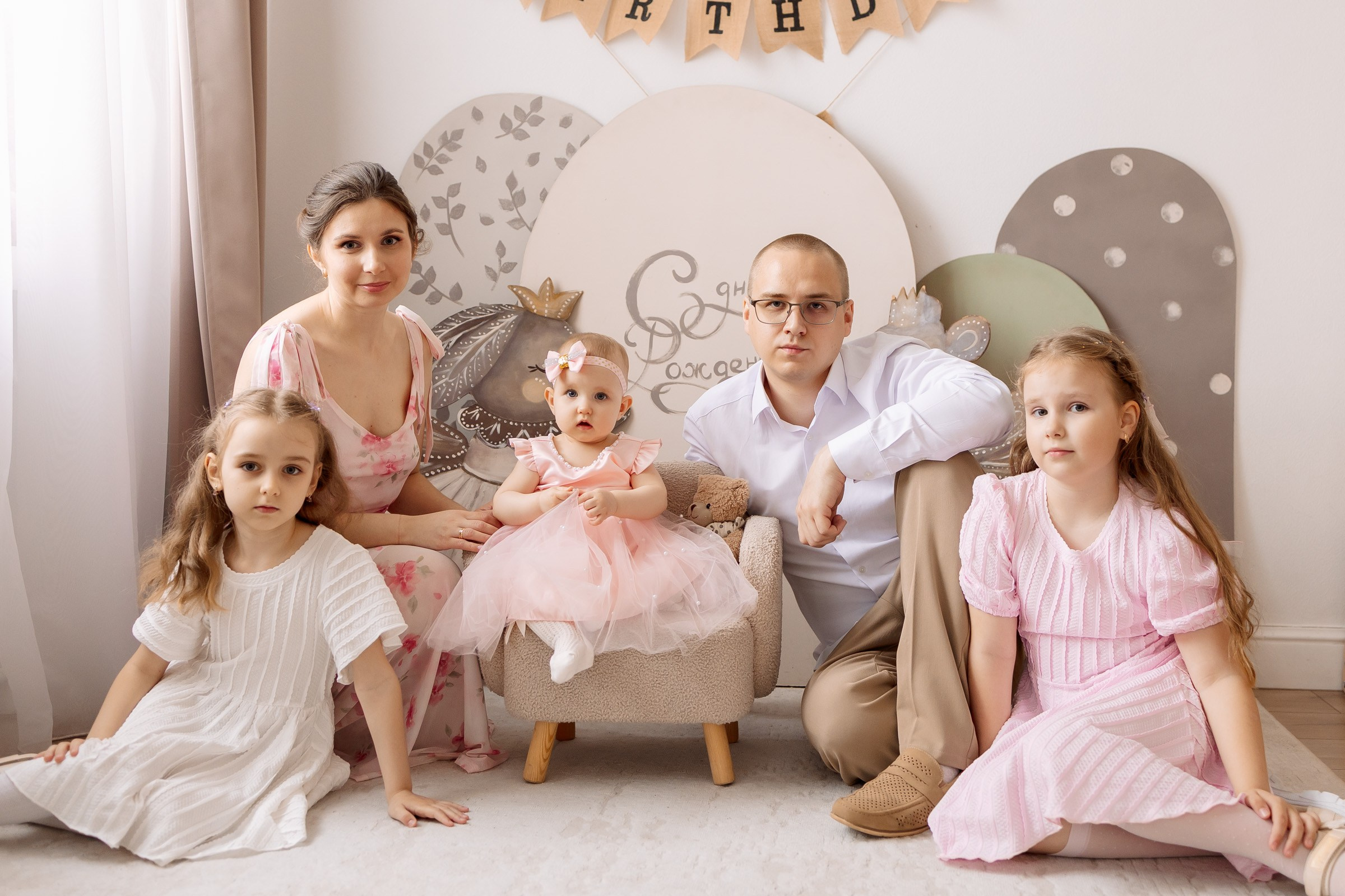 Фотосессия пары