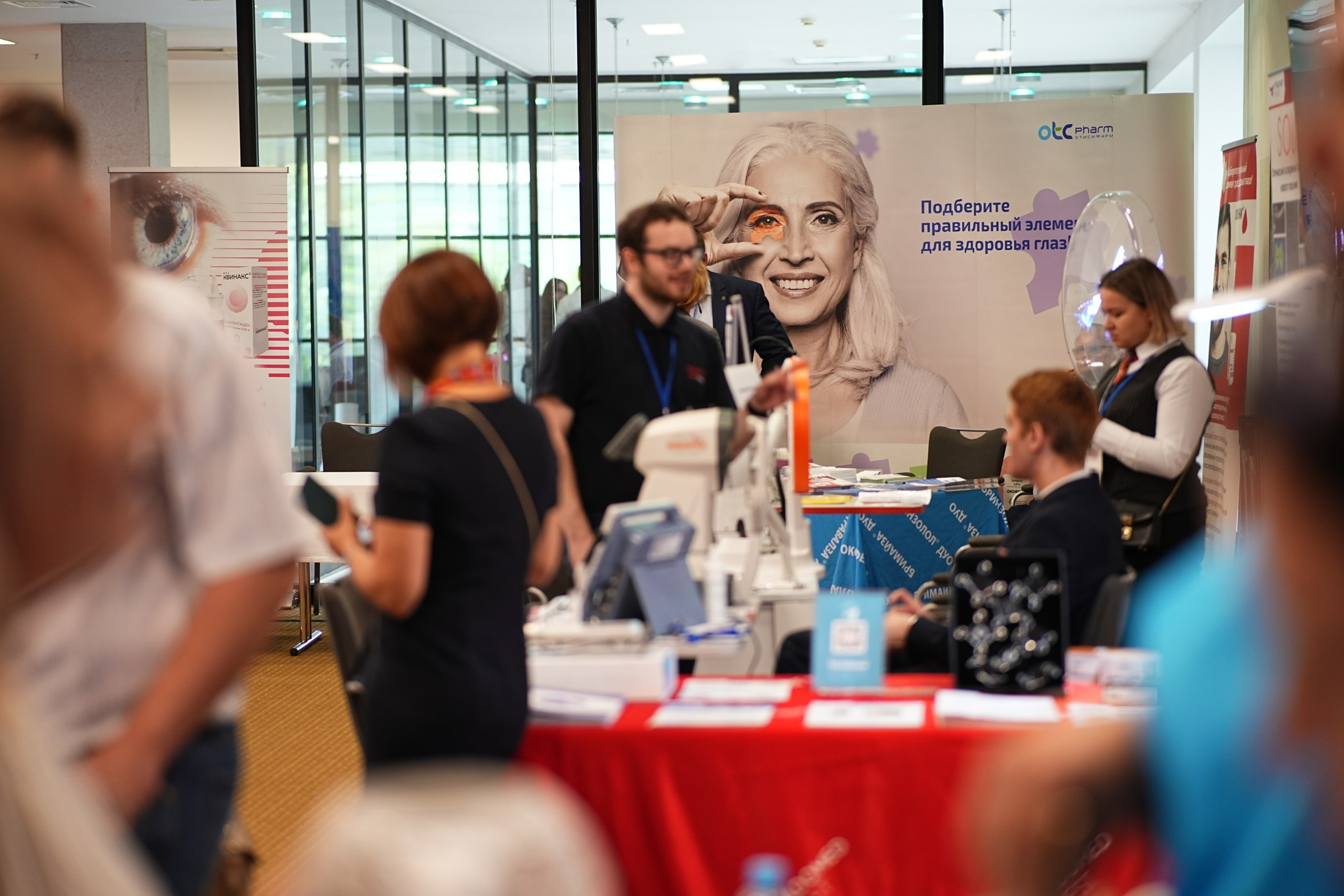 Конференции. Katya Schou