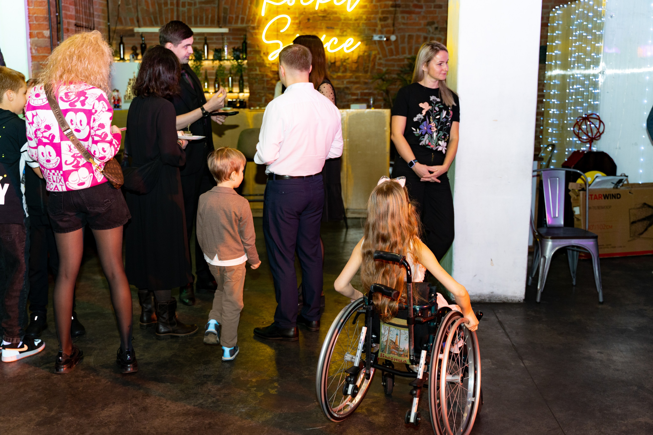 День рождения