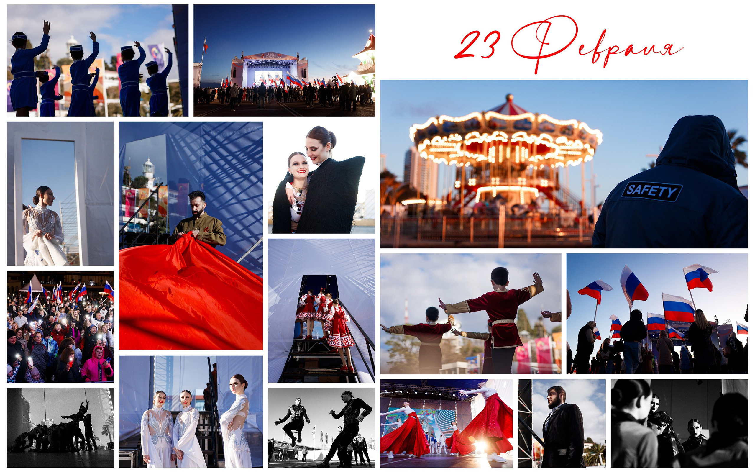 Фотограф на массовые городские мероприятия и праздники: съемка концертов на открытых площадках Сочи, патриотических форумов и торжественных событий, Галина Скорик.
