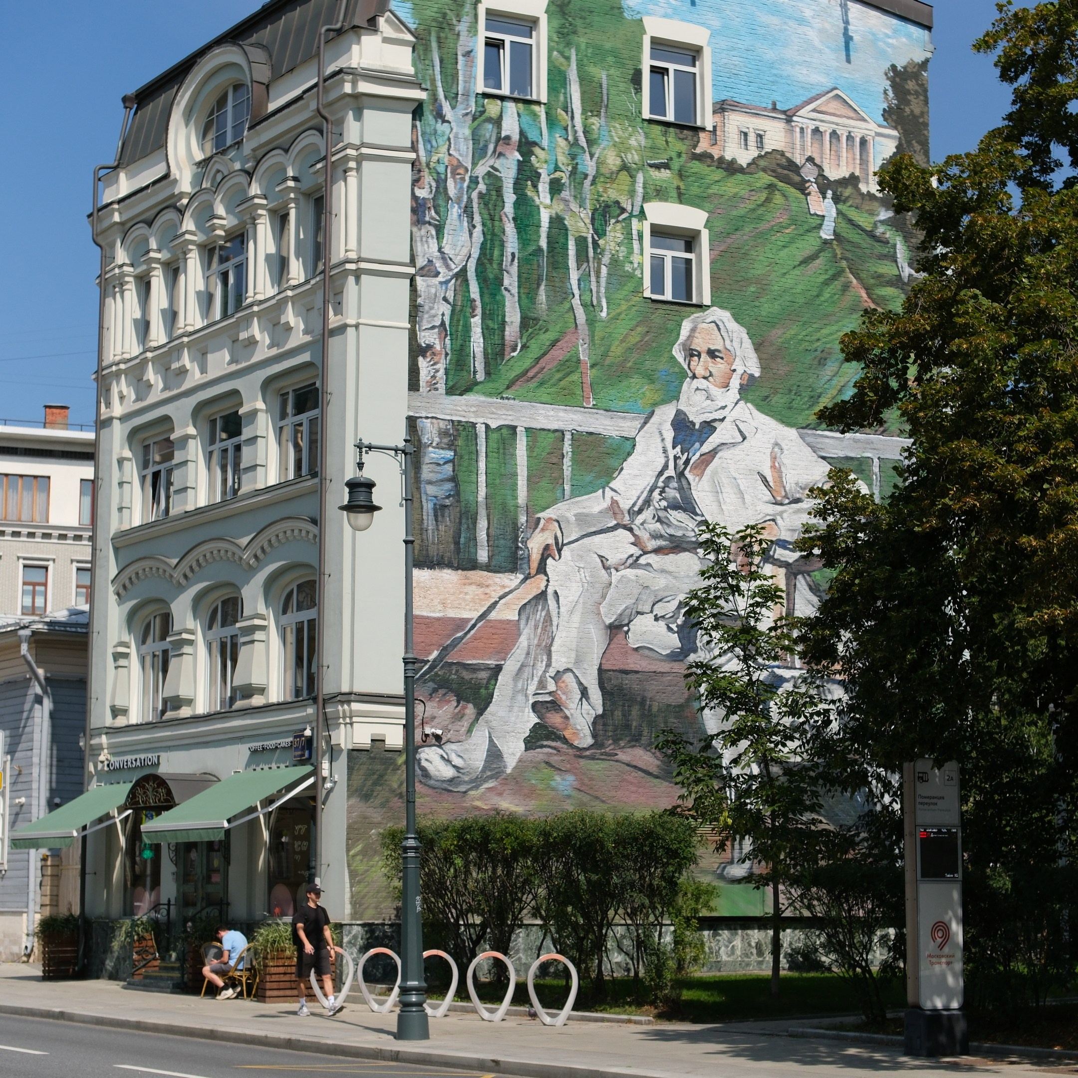 Улица, люди, жизнь…