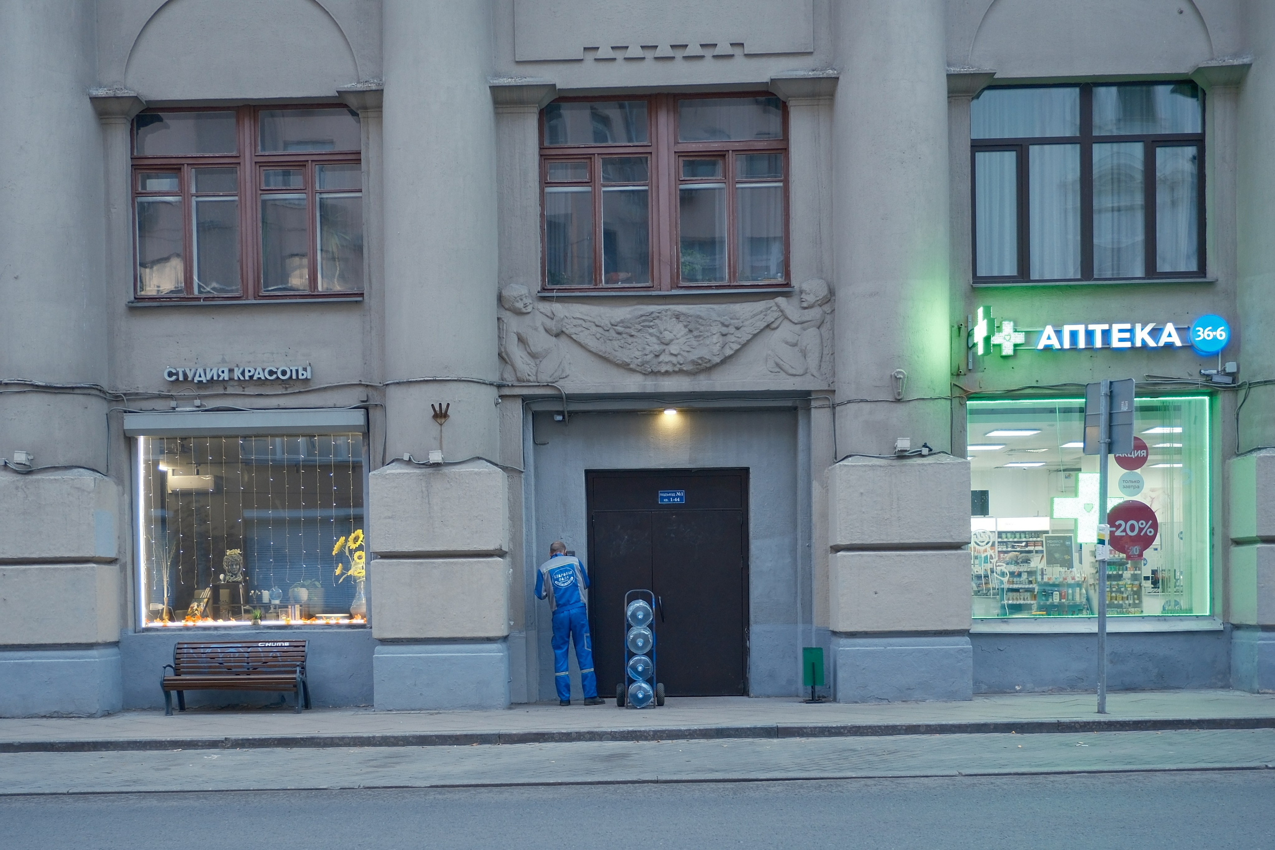 Улица, люди, жизнь…