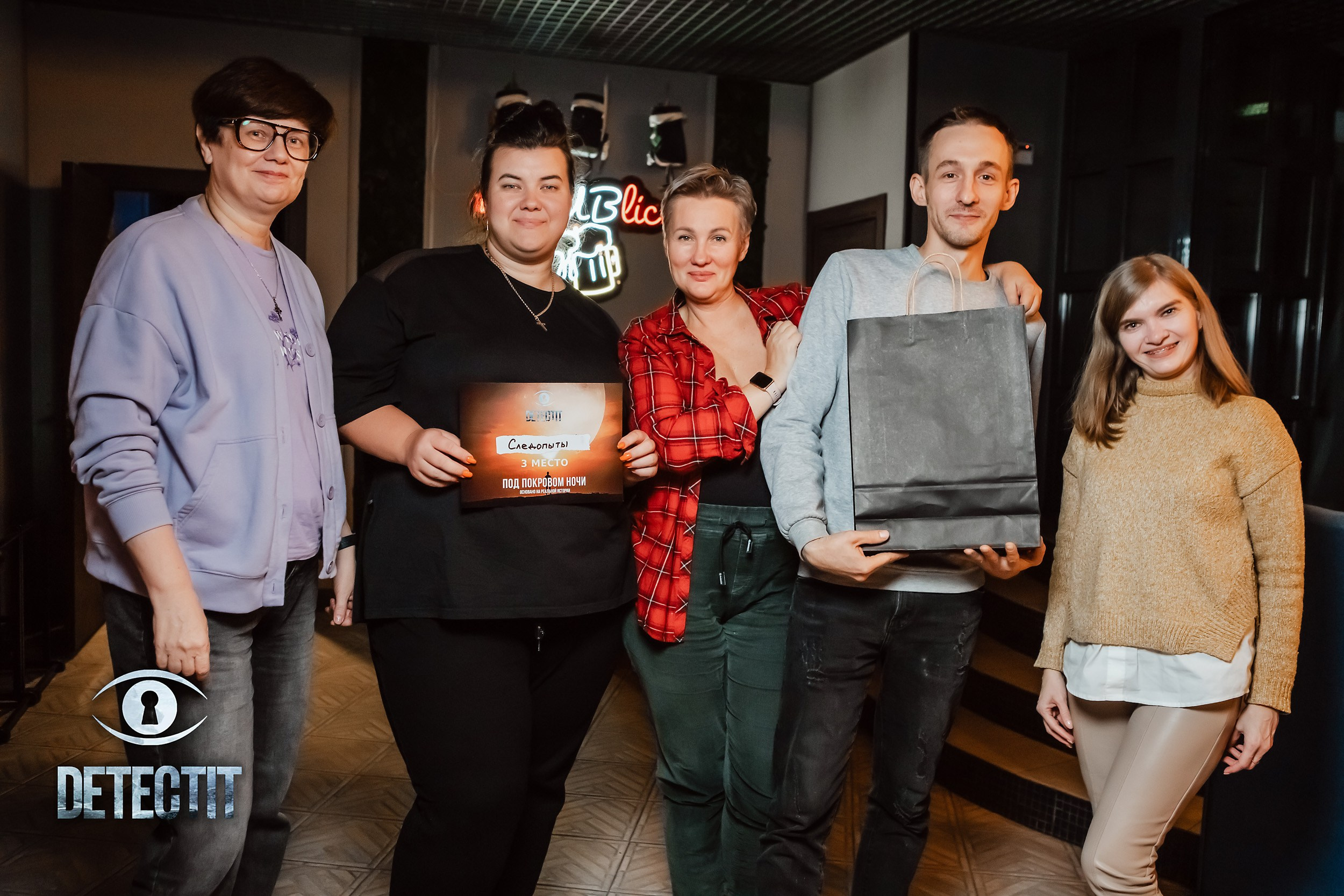 Detectit. Кипятком Павлодар