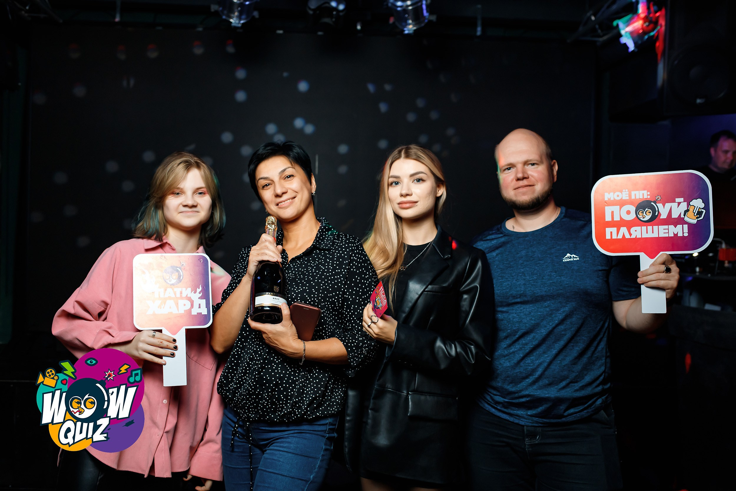 Wow Quiz. Кипятком Павлодар