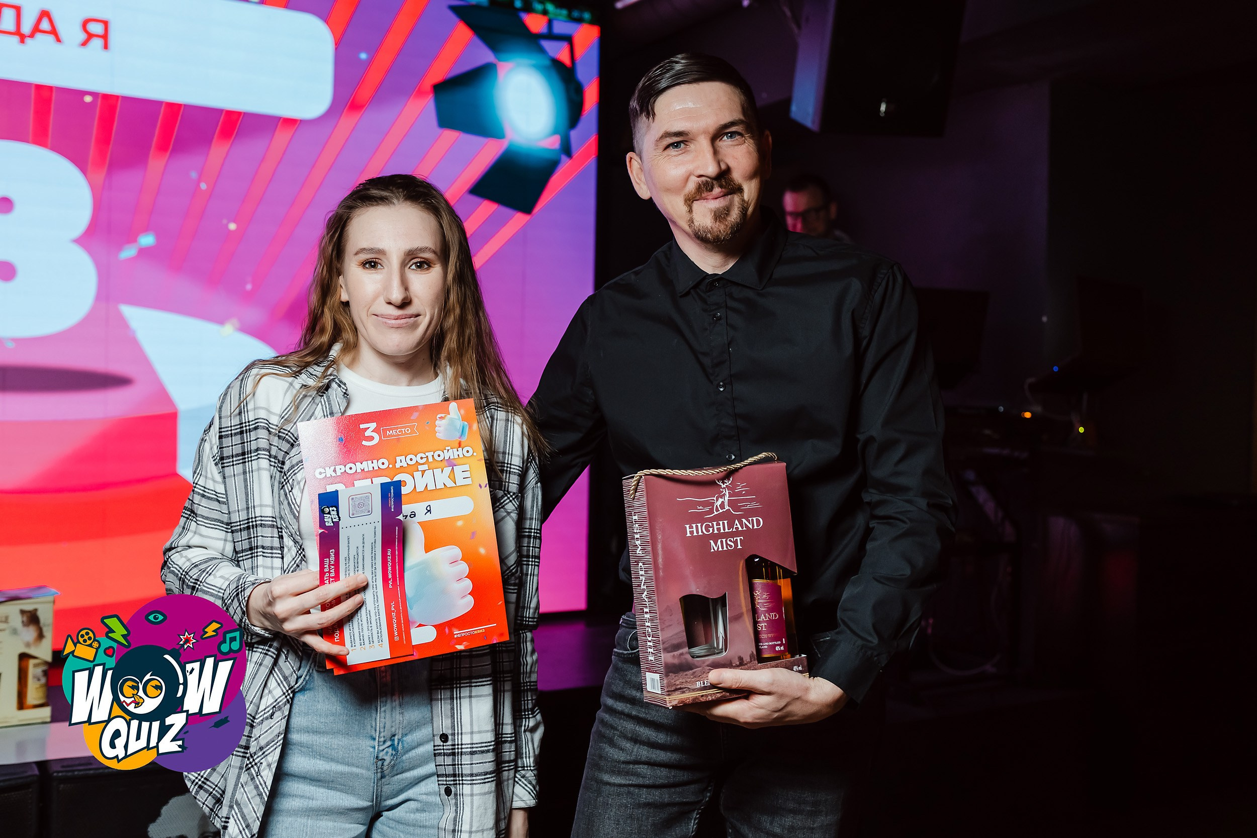 Wow Quiz. Кипятком Павлодар