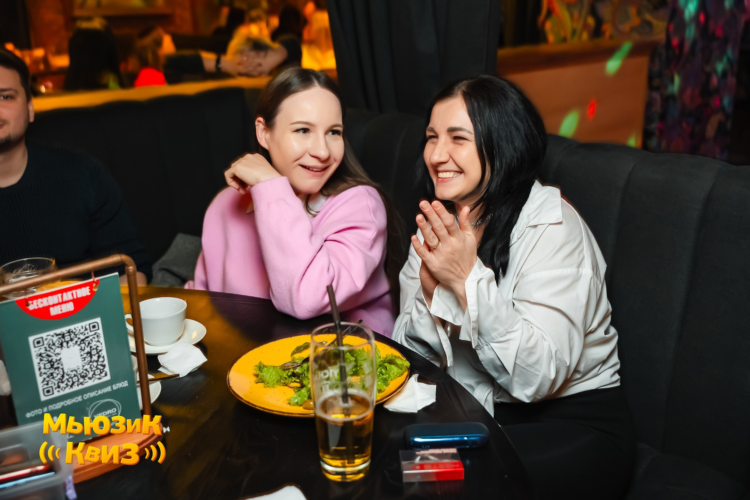 Music Quiz. Кипятком Павлодар