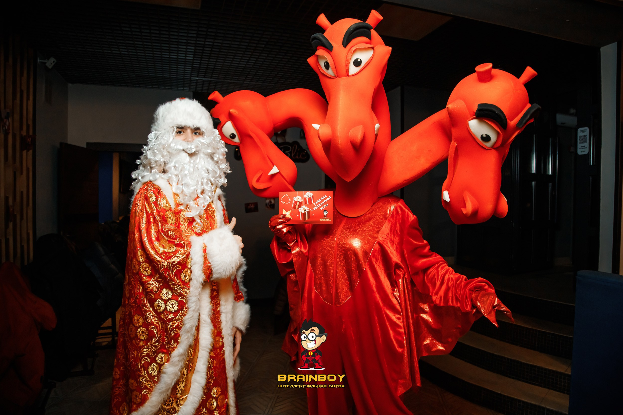 BrainBoy. Кипятком Павлодар