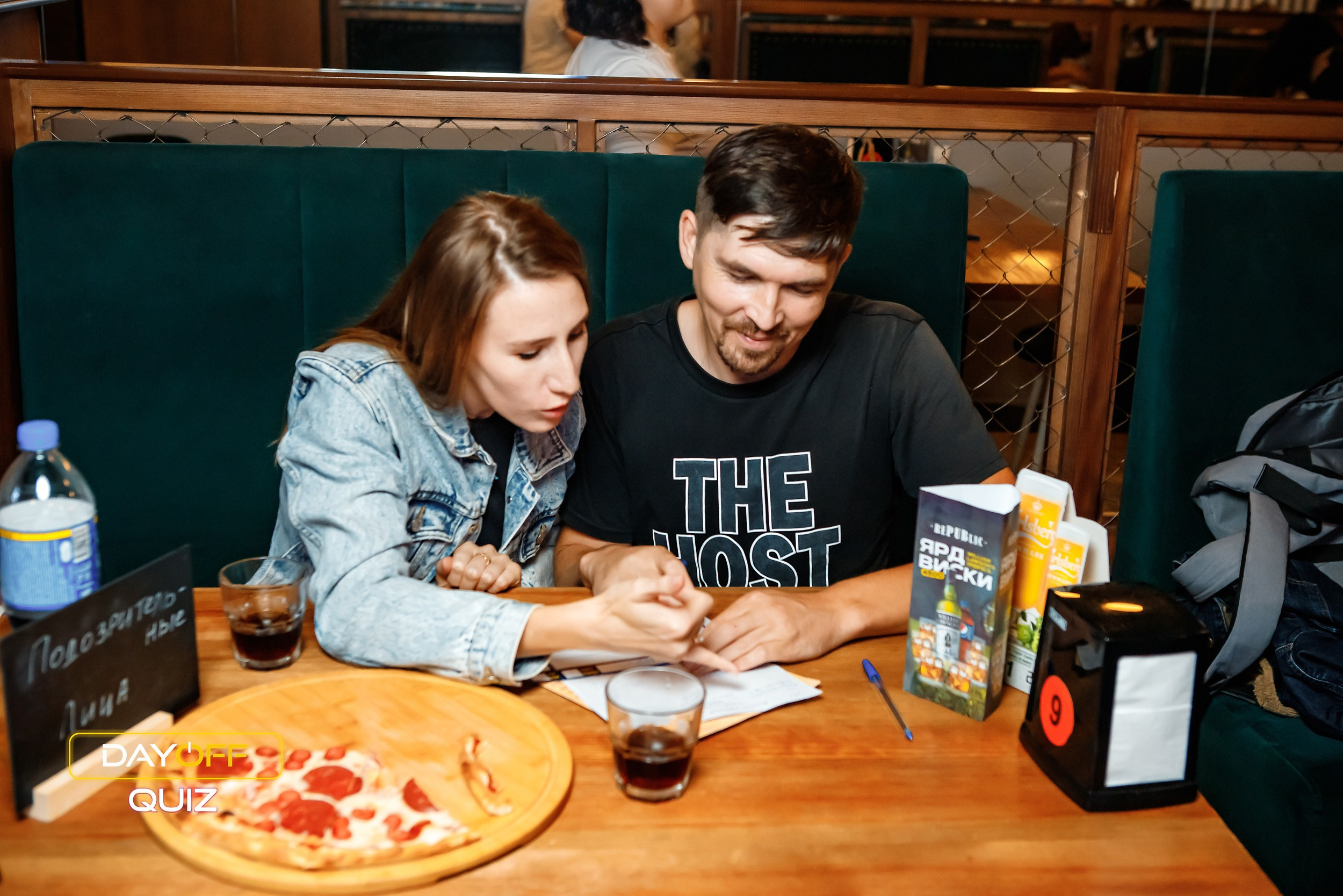 Day Off Quiz. Кипятком Павлодар