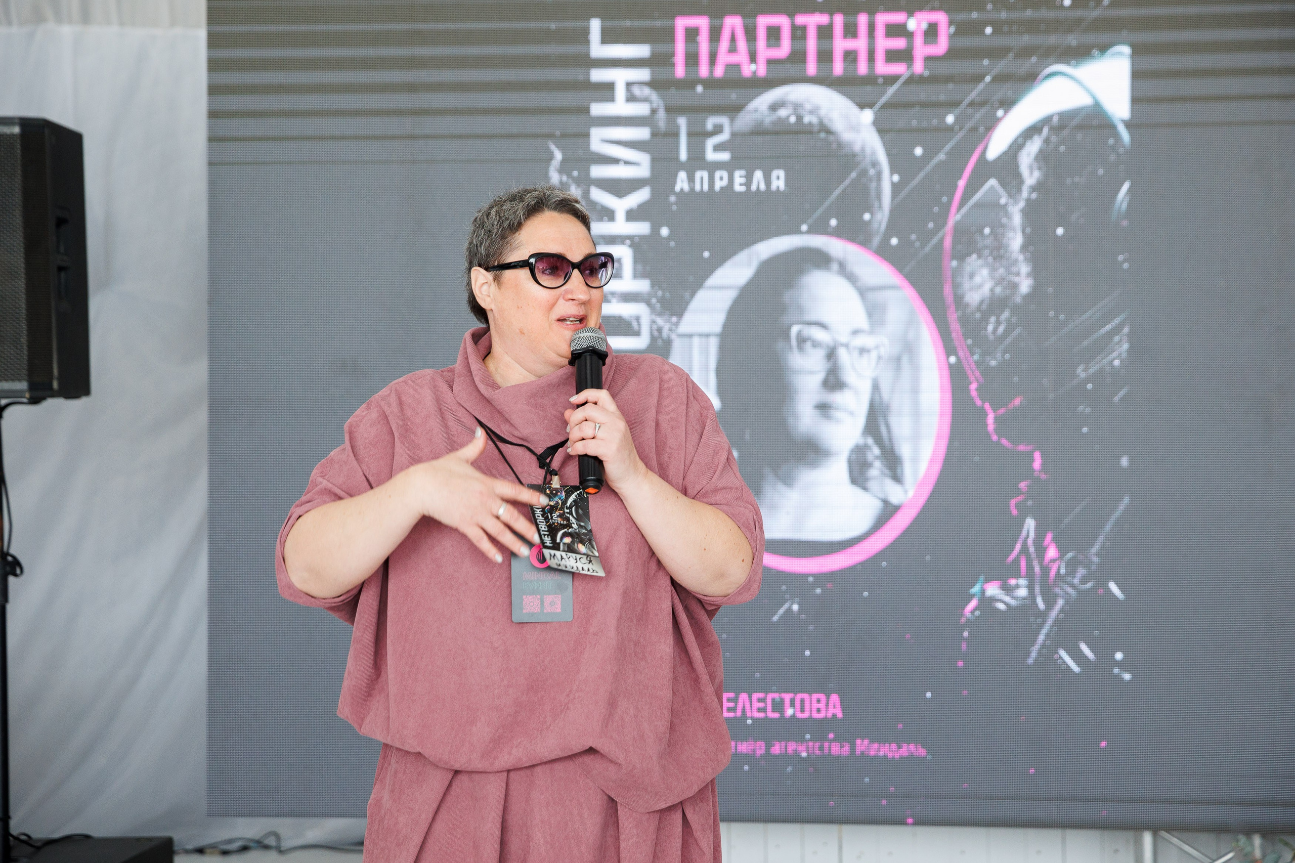 Бизнес-Нетворкинг. Фотограф Шейдаев Эмин г. Волгоград