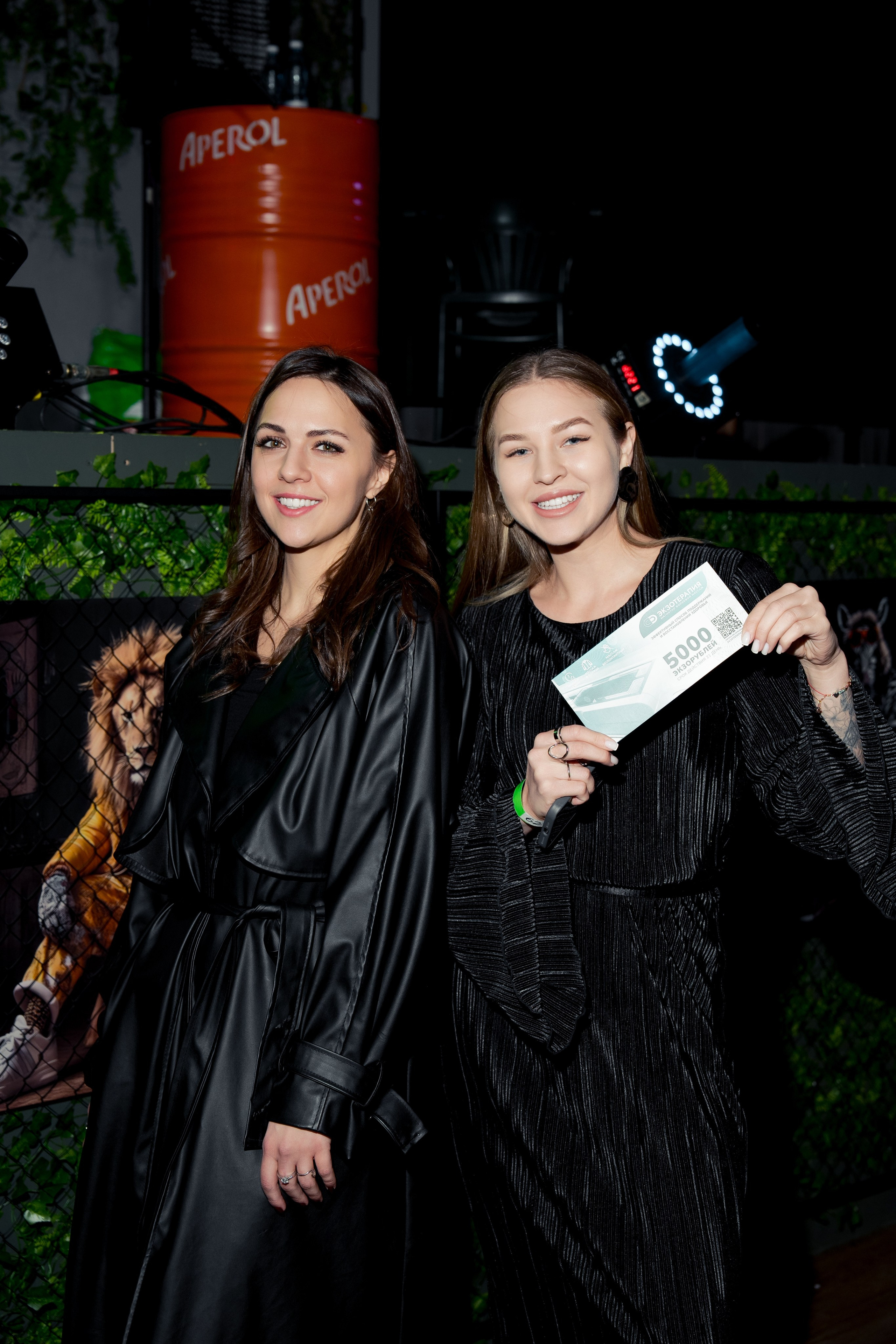 «АНТИХРУПКОСТЬ» — Конференция