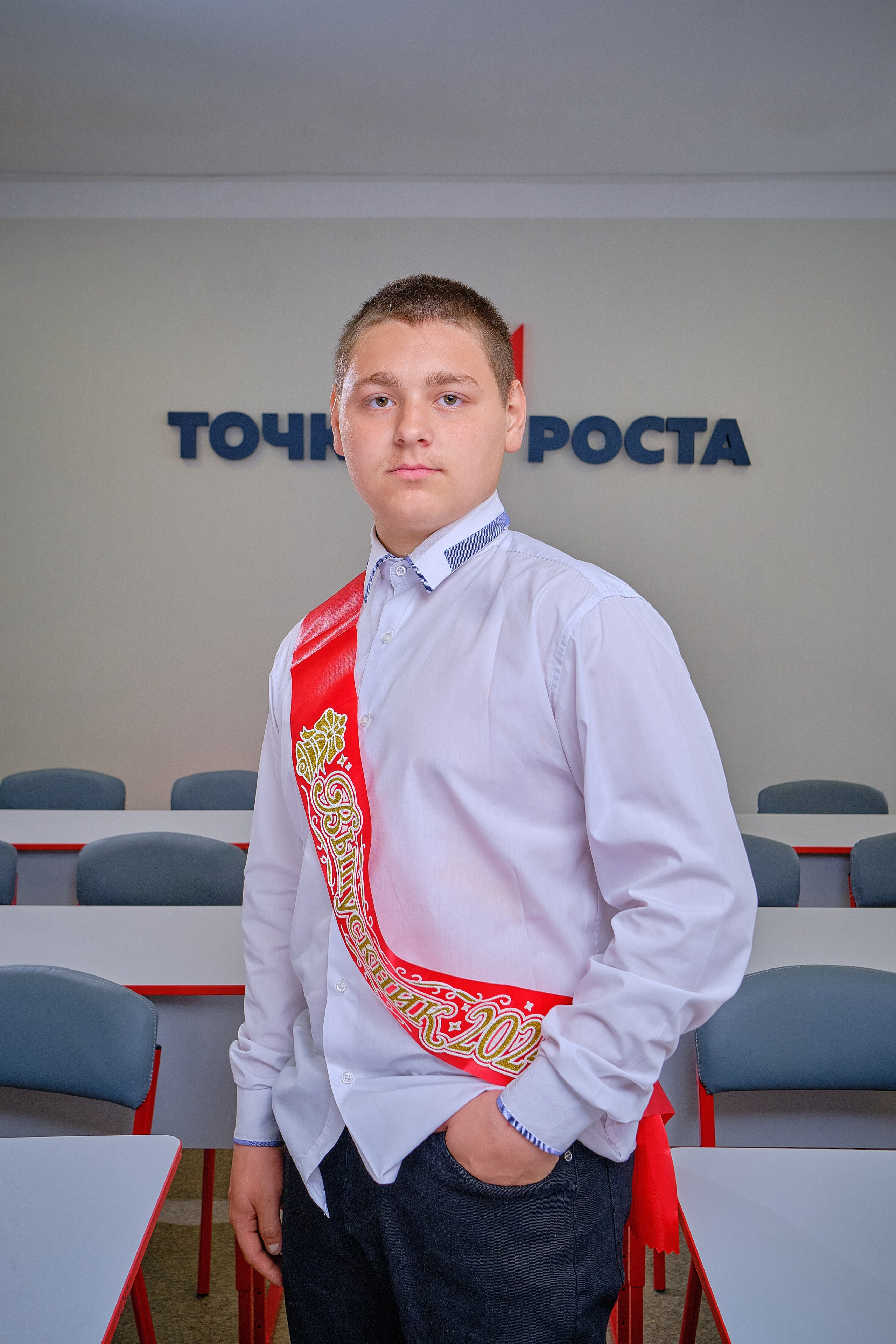 Старшая школа — Портреты