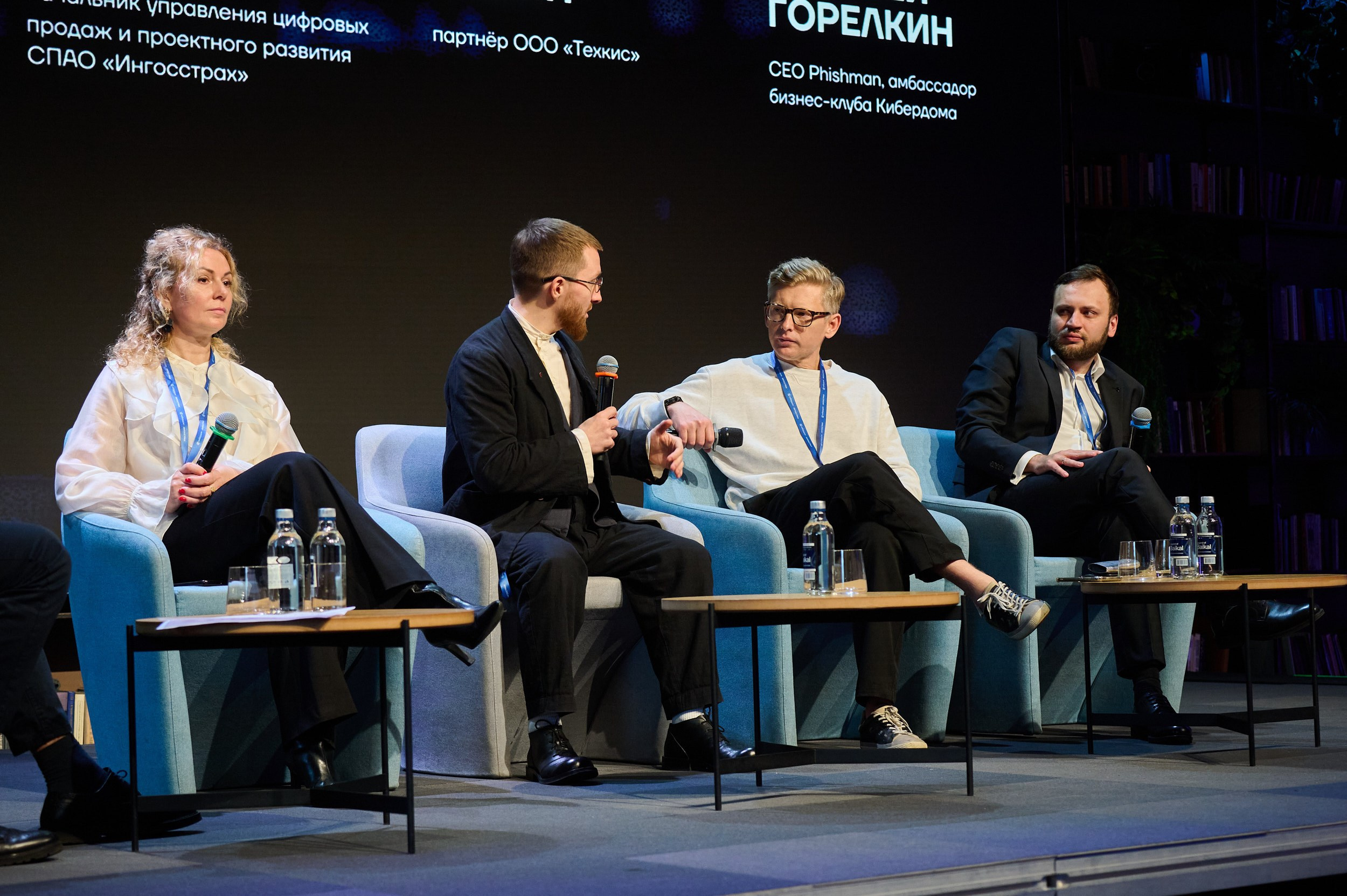 Фотосъемка конференций и деловых мероприятий — Герман Лепёхин. Герман Лепёхин коммерческий фотограф в Москве: репортаж, портреты, интерьеры, производство