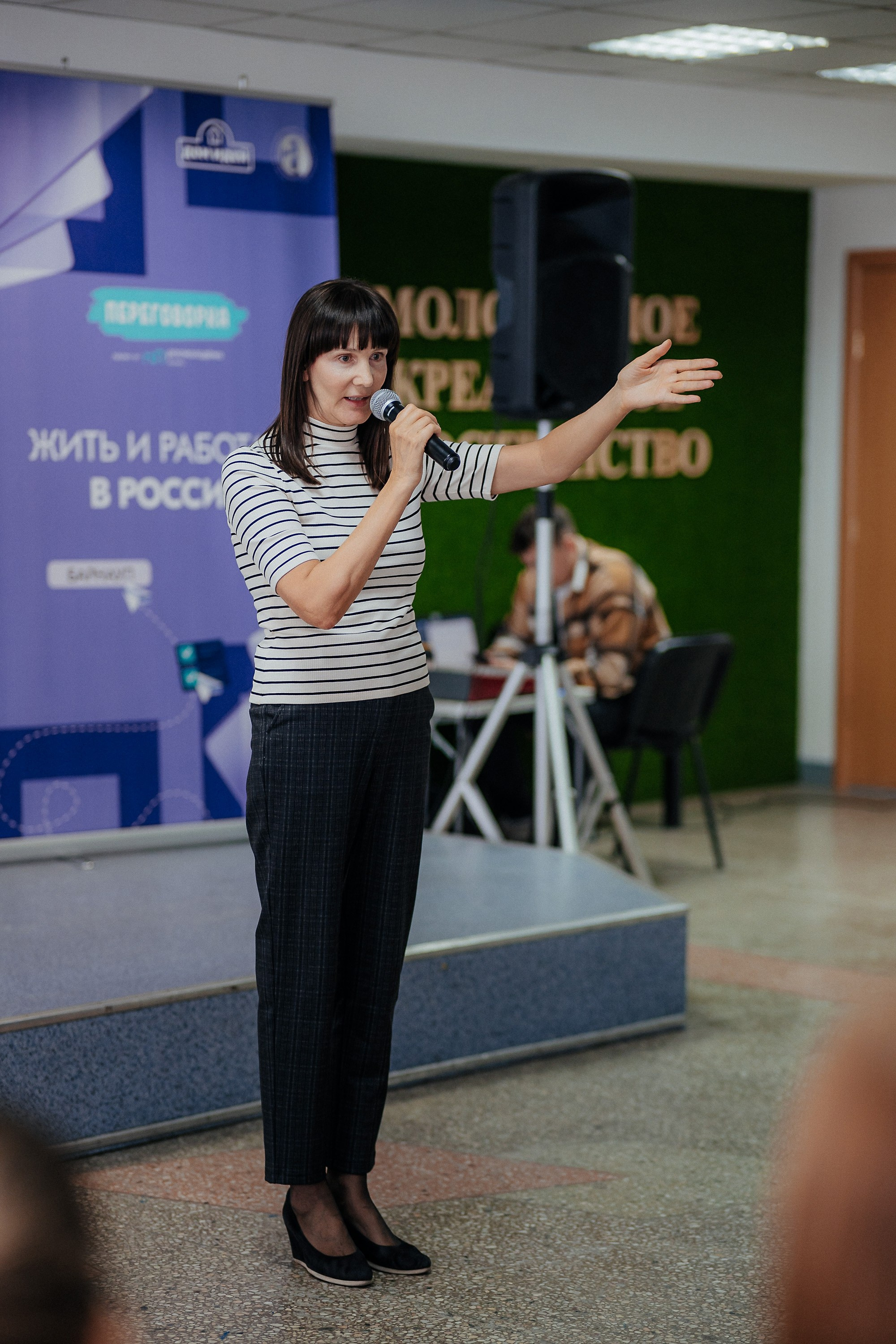 Переговорка от Росмолодёжь.Карьера. Репортажный (Event) фотограф в Барнауле | Даниил Маркин | Качество и вайб