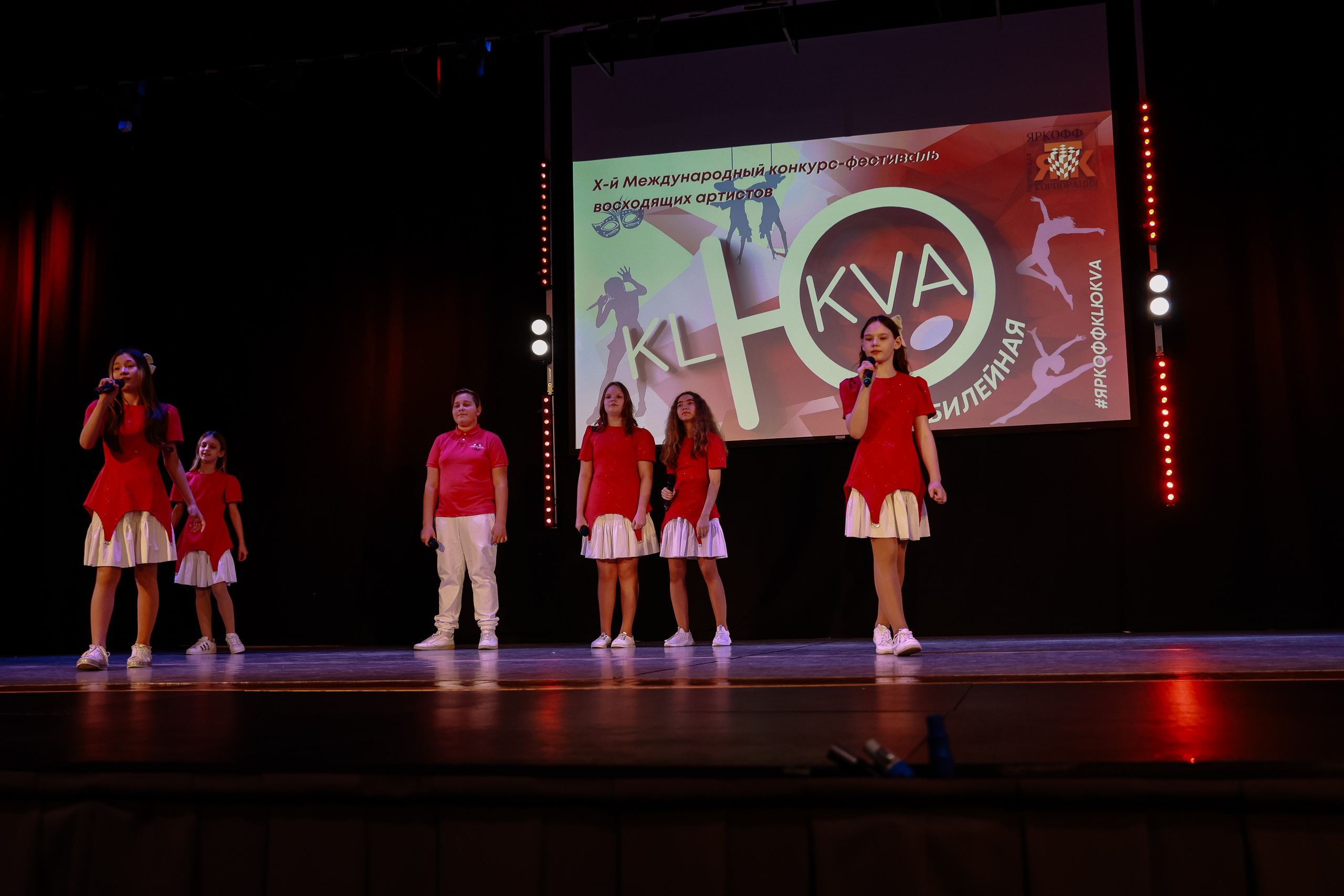 KLЮKVA конкурс-фестиваль. Фотограф Юлия Мальцева