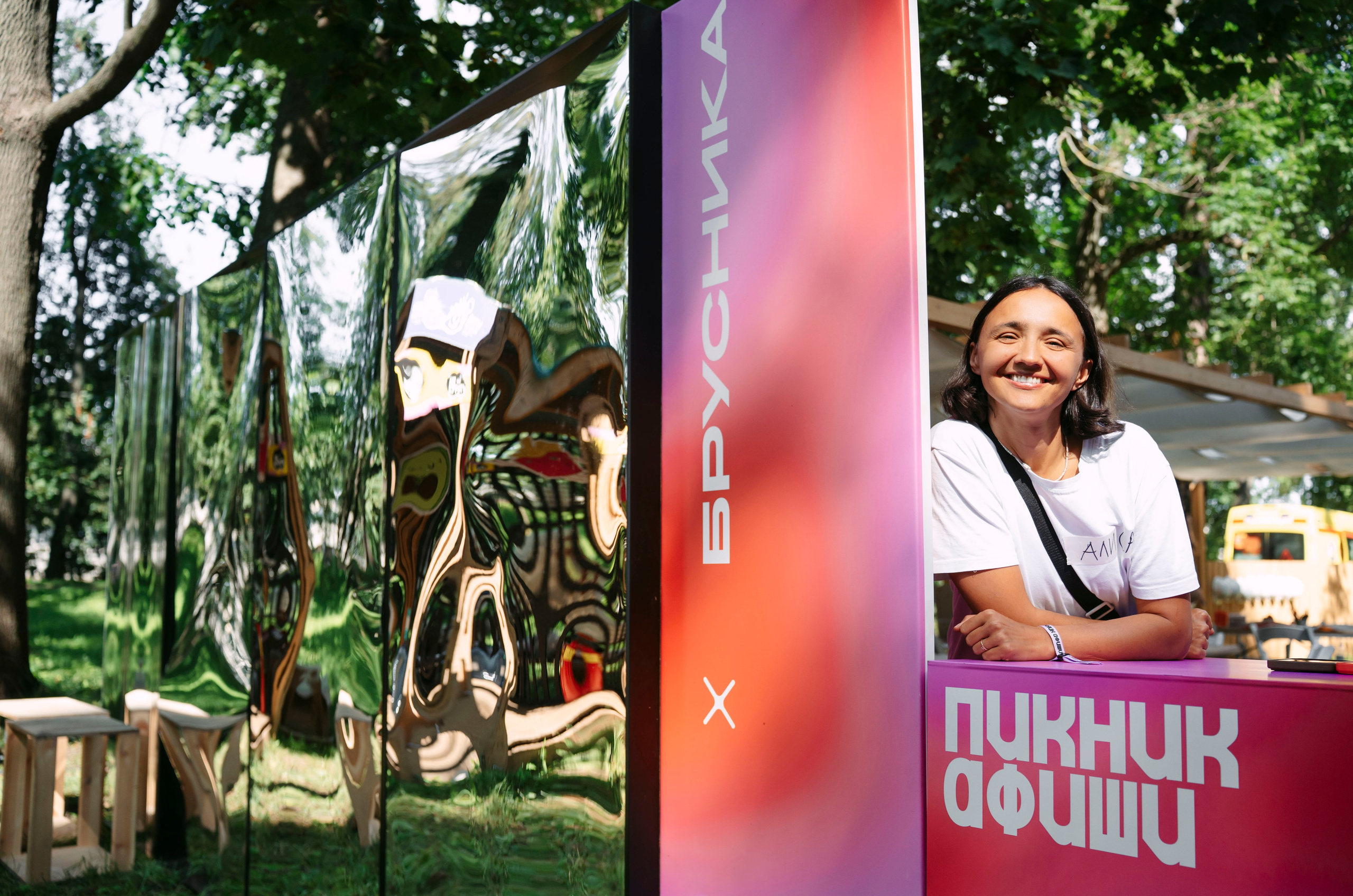 Брусника х Пикник Афиши / 2025. Саша Копылов, фотограф в Казани