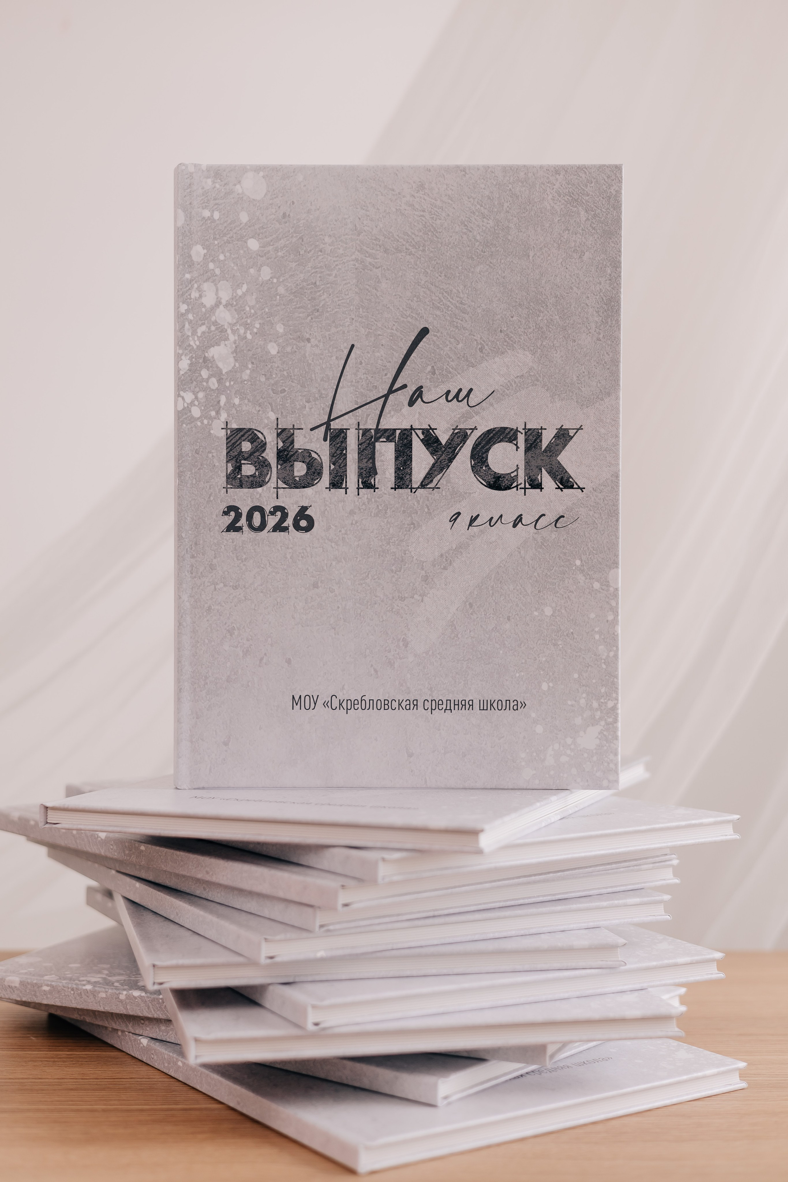 5 разворотов внутри. Выпускные альбомы в Луге/Школьные съёмки
