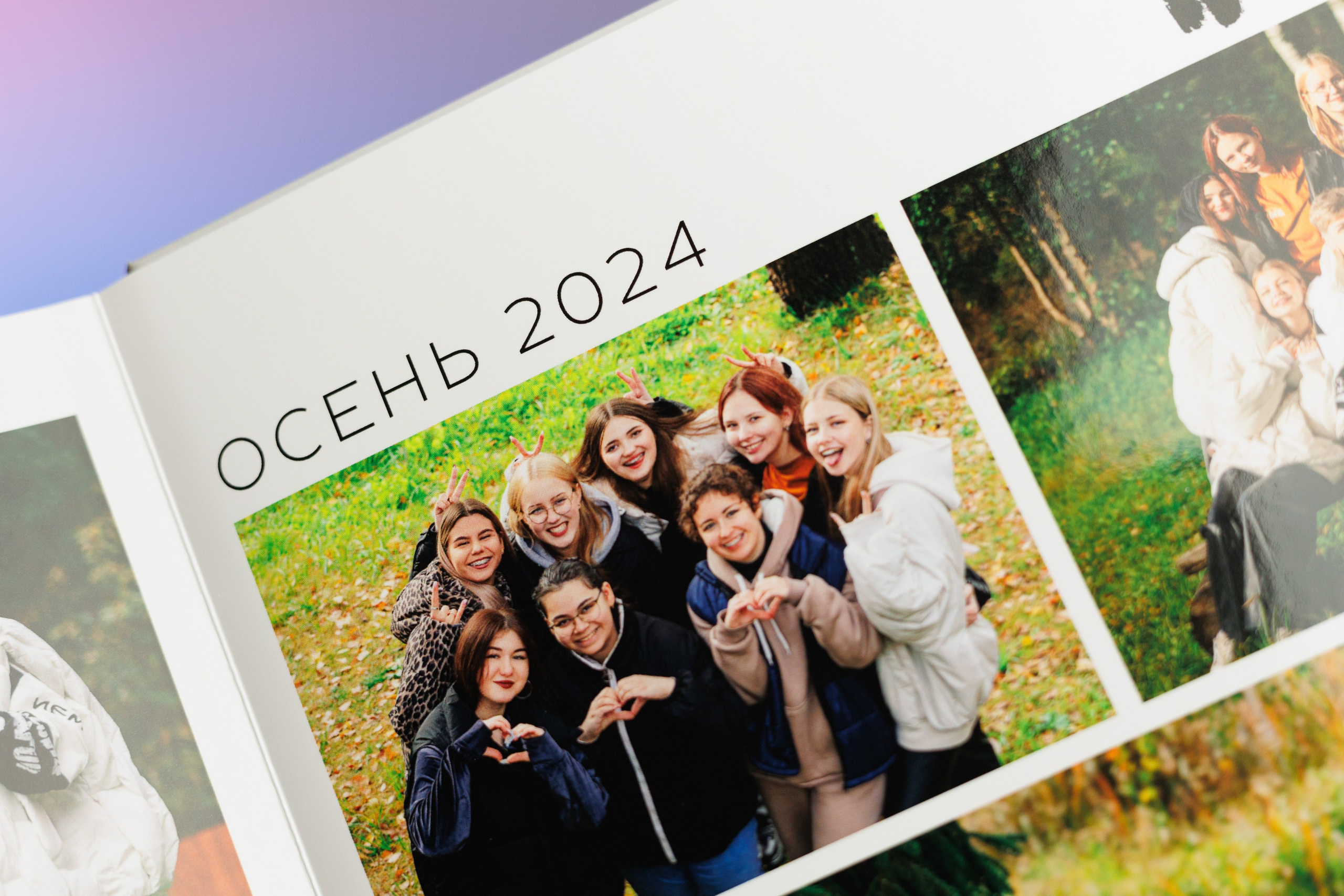 10 разворотов внутри. Выпускные альбомы в Луге/Школьные съёмки