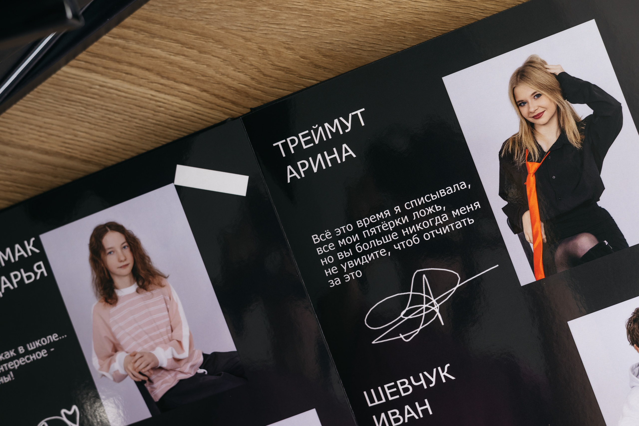 Студийные фотографии. Выпускные альбомы в Луге/Школьные съёмки