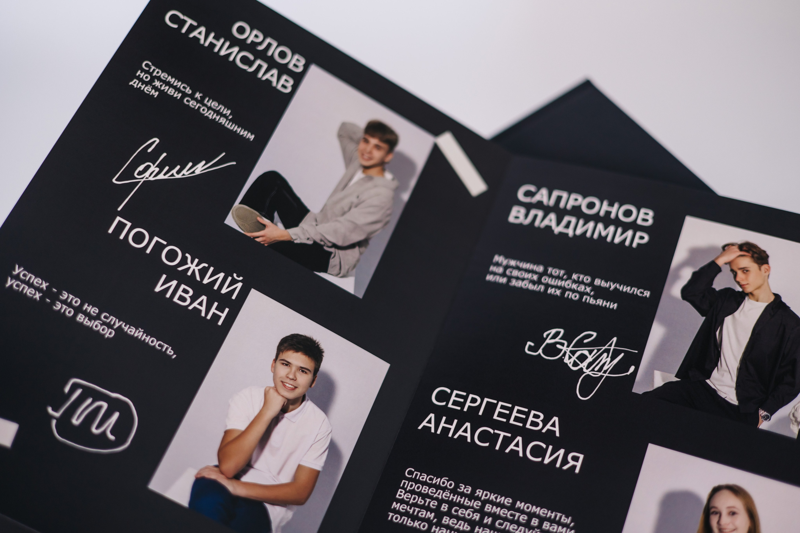 10 разворотов внутри. Выпускные альбомы в Луге/Школьные съёмки