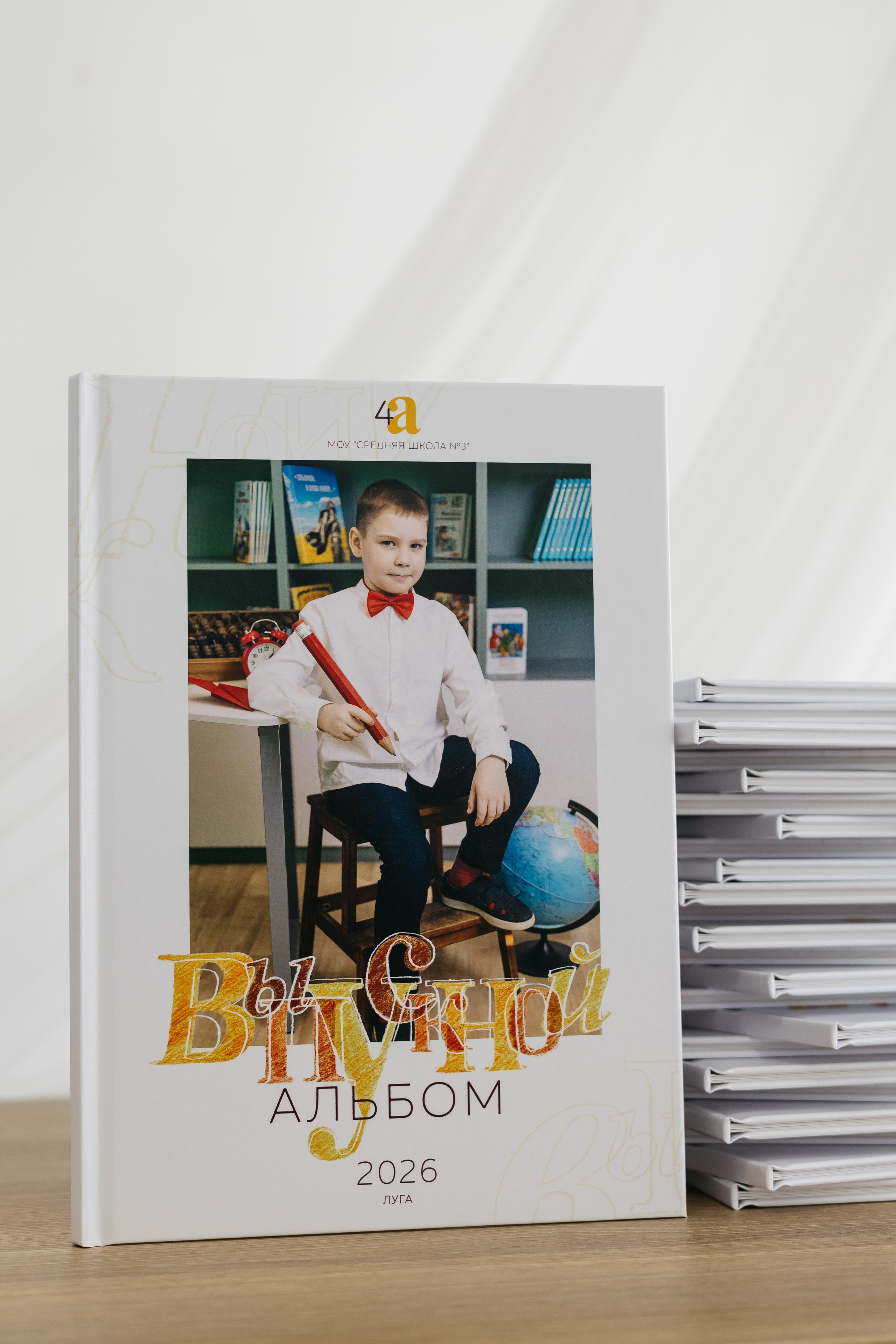 2 разворота внутри. Выпускные альбомы в Луге/Школьные съёмки