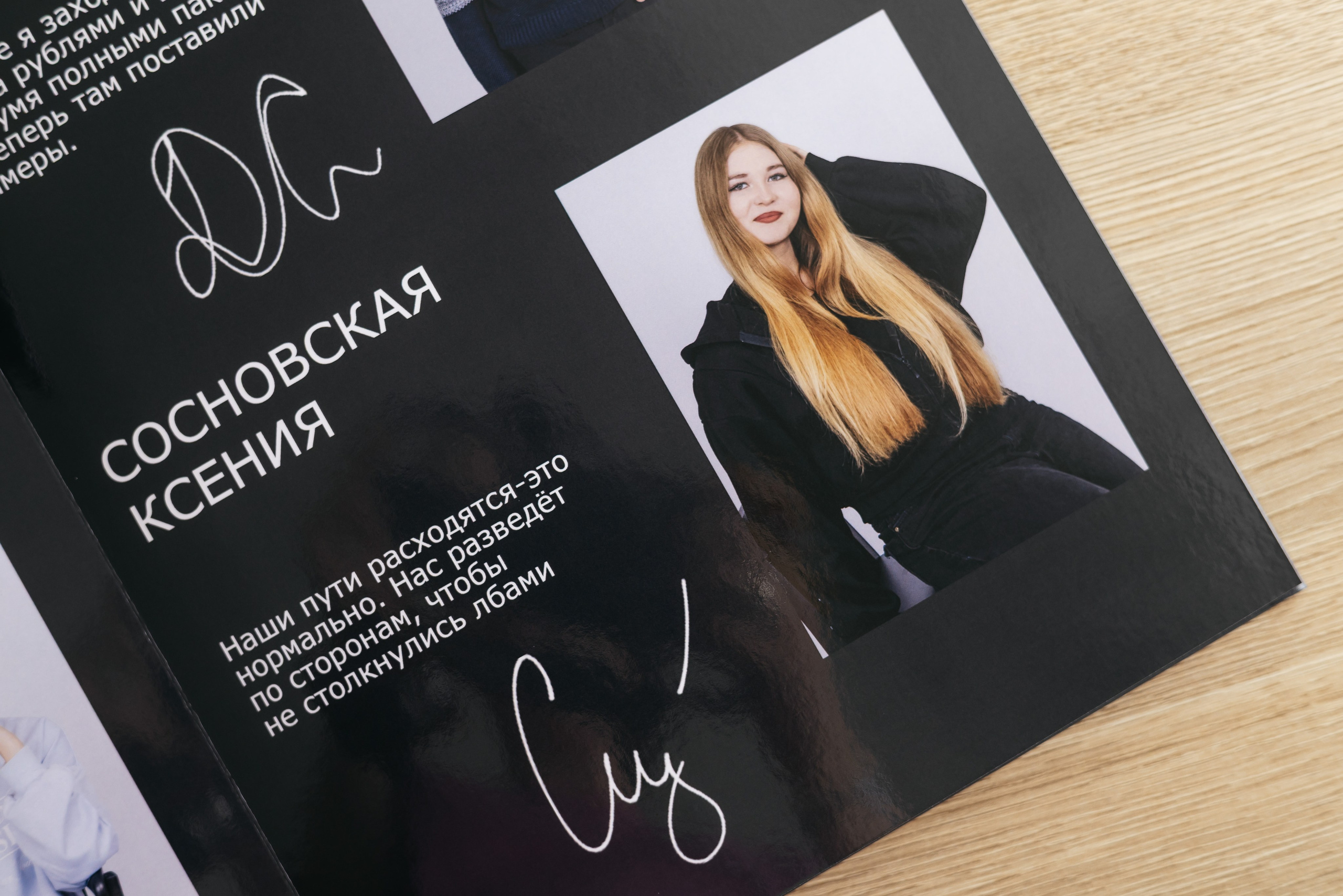 Студийные фотографии. Выпускные альбомы в Луге/Школьные съёмки