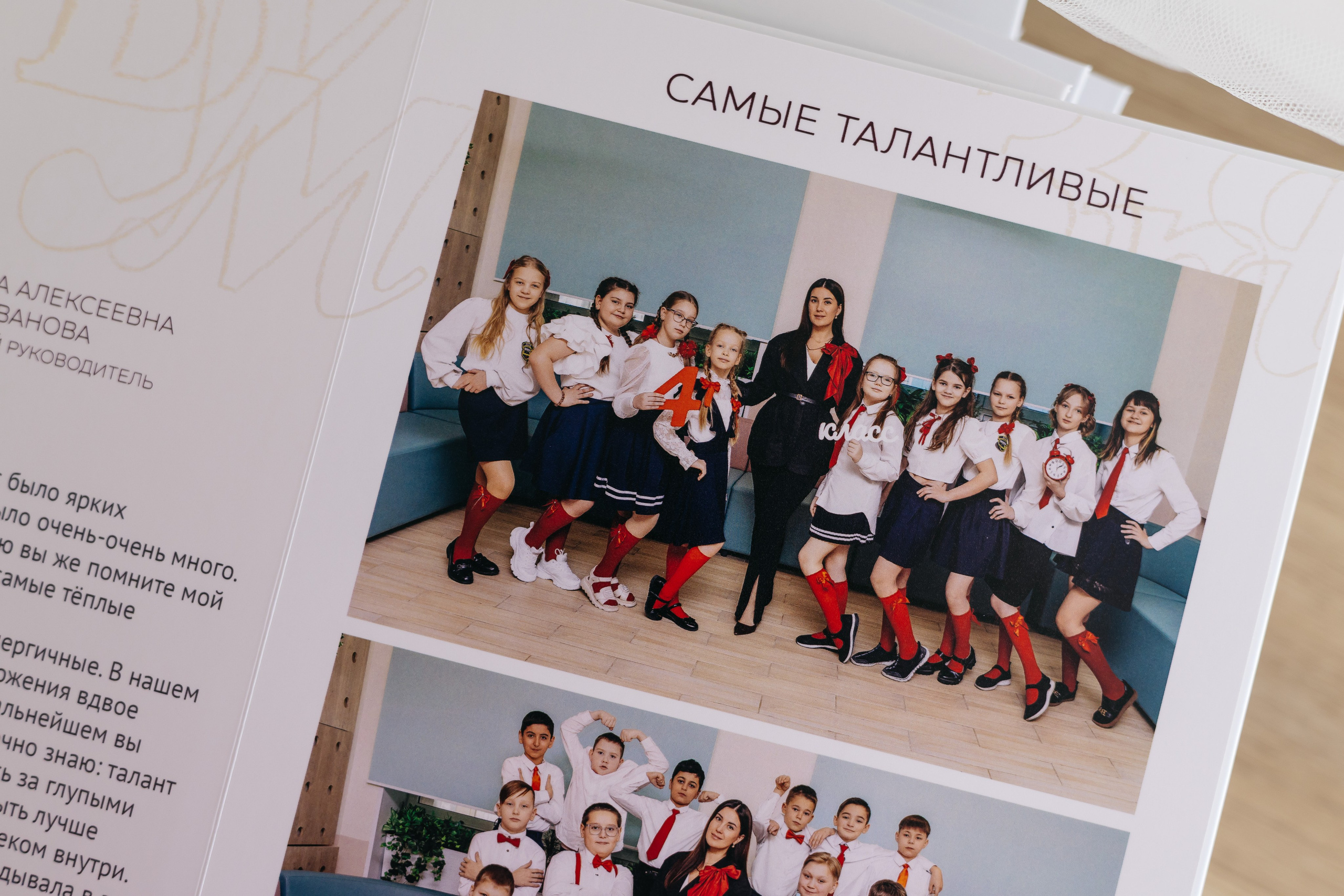 2 разворота внутри. Выпускные альбомы в Луге/Школьные съёмки