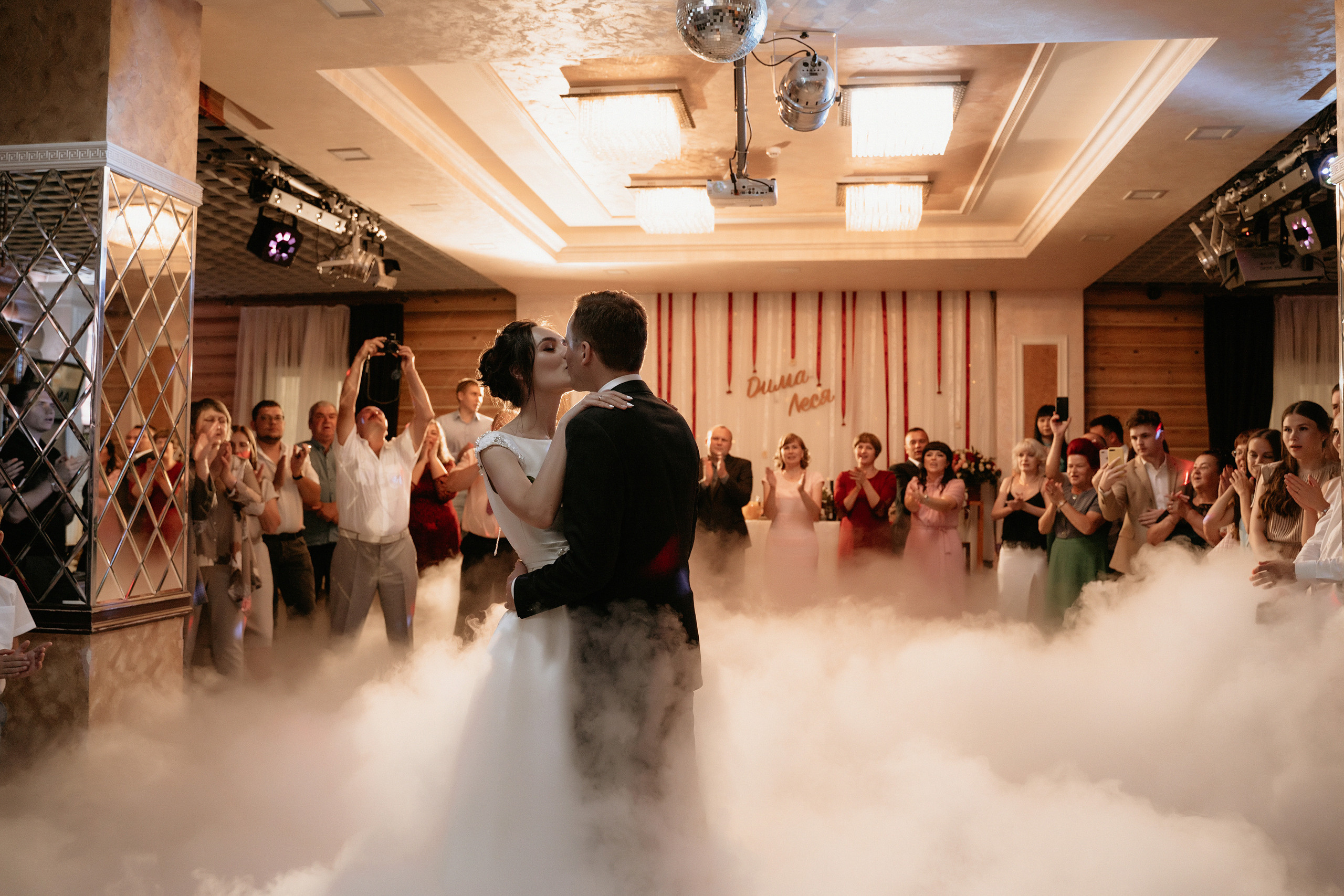 Wedding Олеся и Дима 2020. Фотограф Наталья Шелест