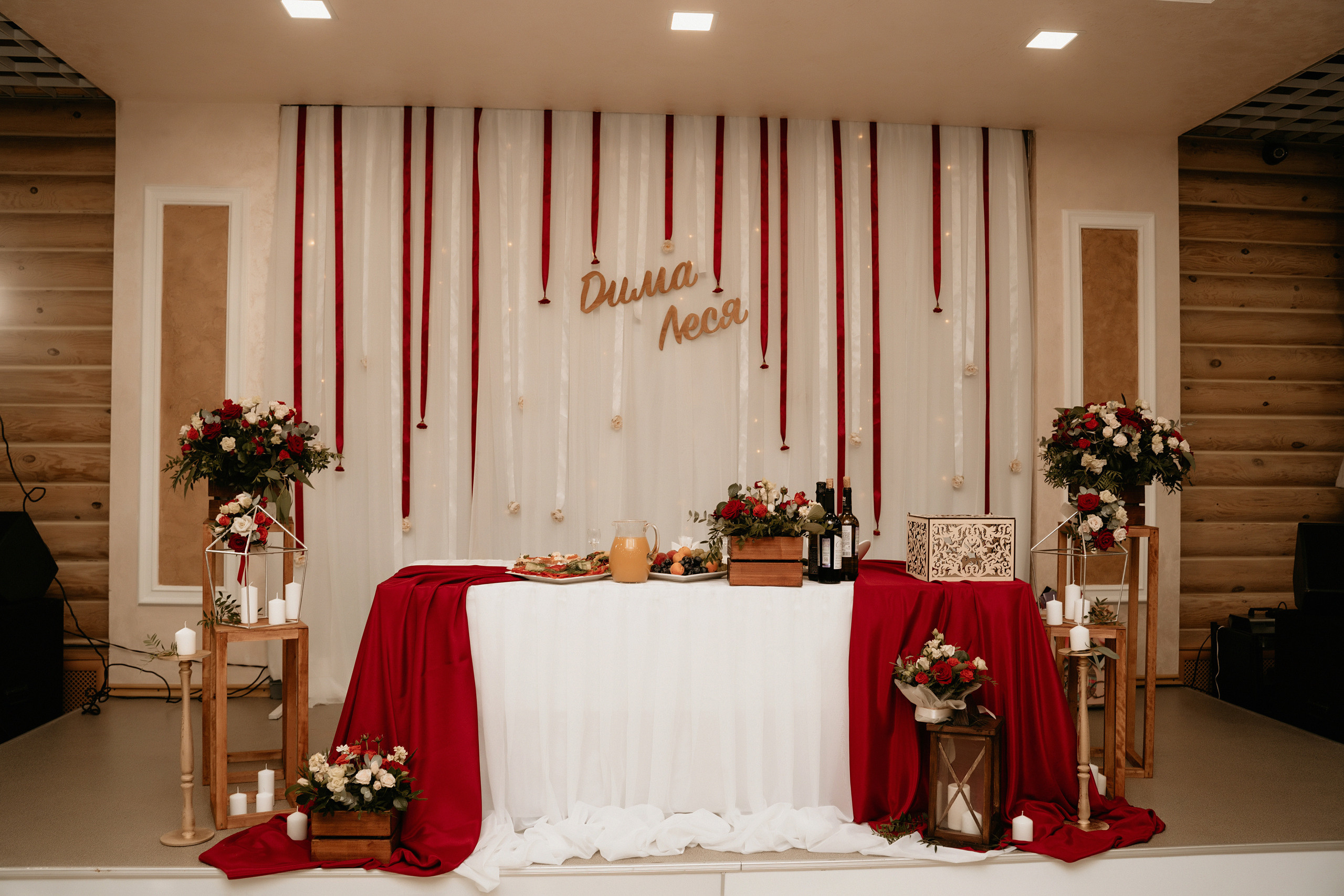 Wedding Олеся и Дима 2020. Фотограф Наталья Шелест