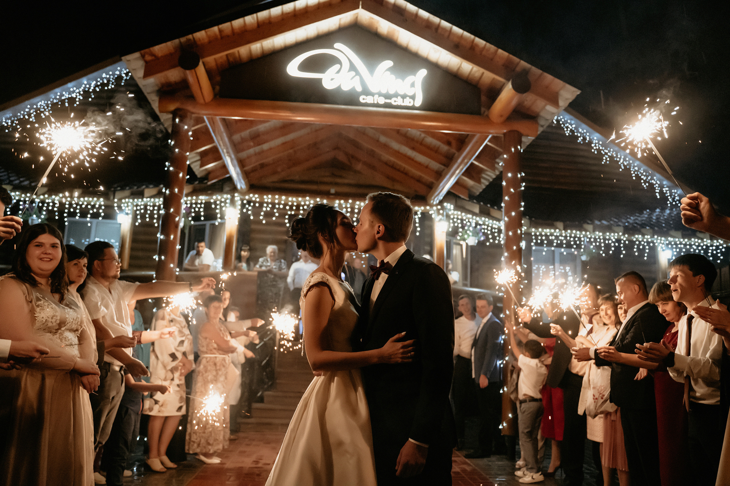 Wedding Олеся и Дима 2020. Фотограф Наталья Шелест