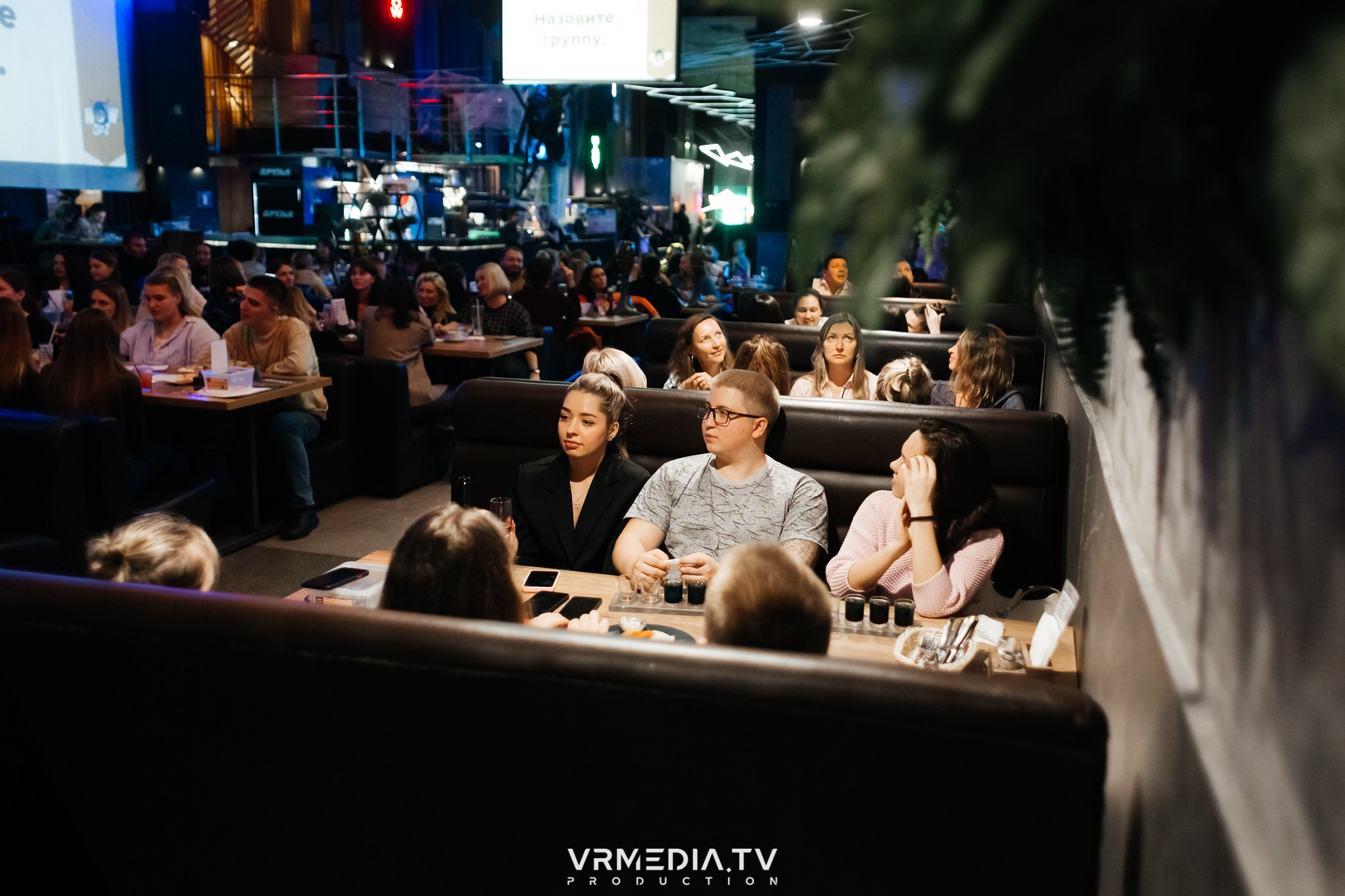 WoW QuiZ в баре «Друзья»